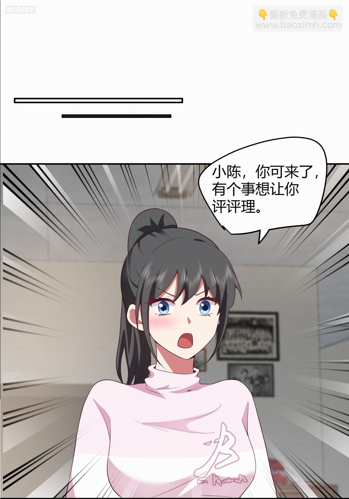 🍘我真没想重生啊 渣男的套路你都想不到 第11页