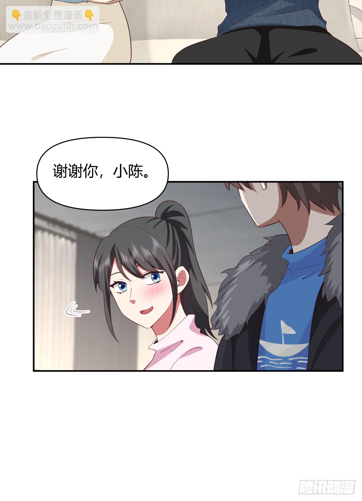 🍘我真没想重生啊 渣男的套路你都想不到 第18页