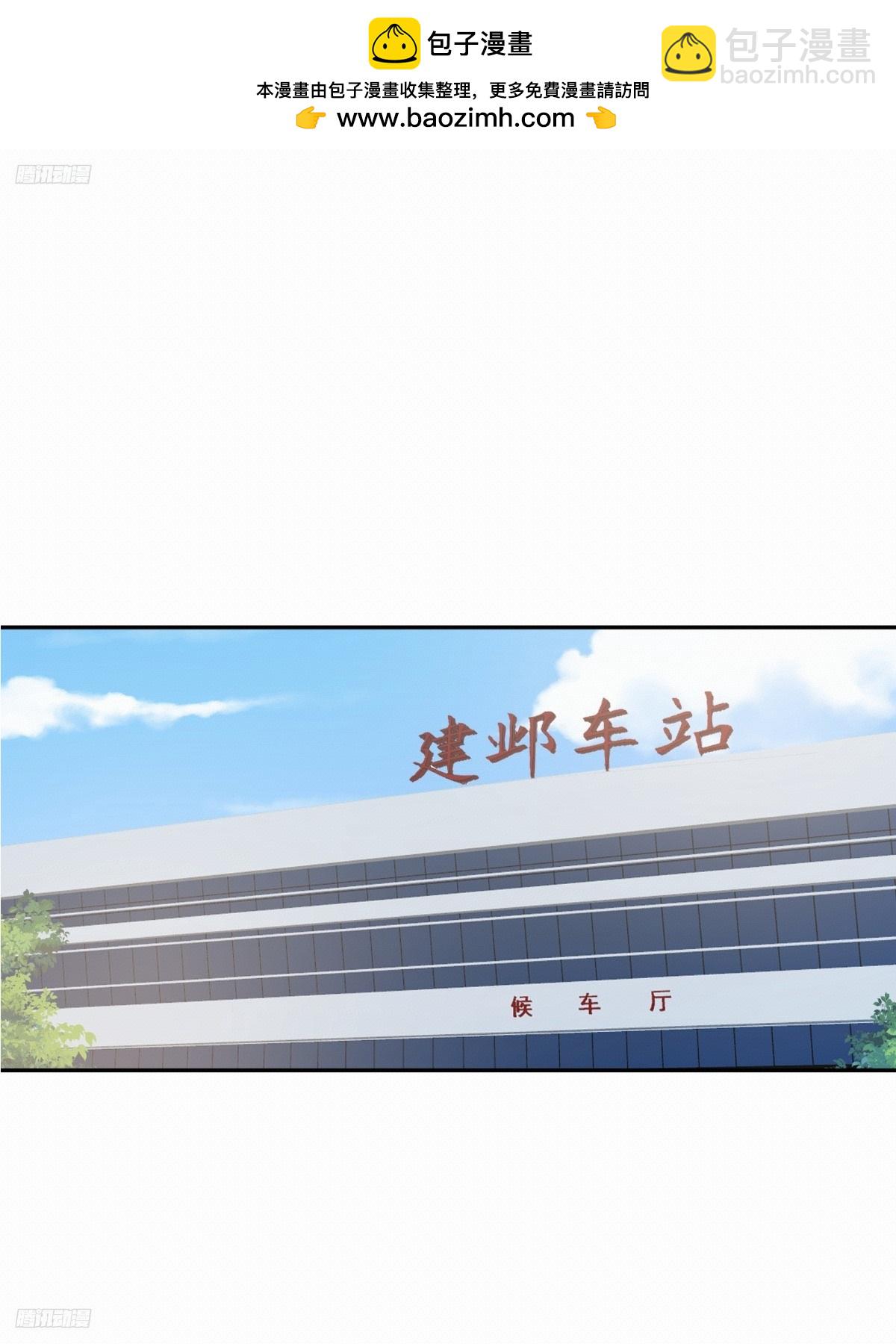 🍘我真没想重生啊 渣男的套路你都想不到 第2页