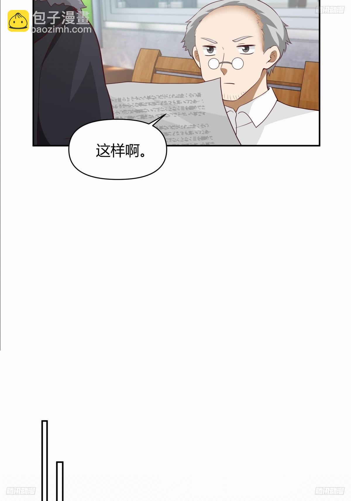 🍘我真没想重生啊 渣男的套路你都想不到 第6页