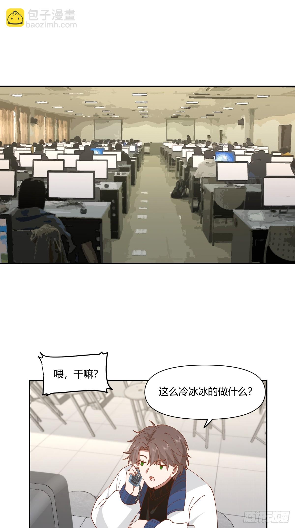 🍘我真没想重生啊 小陈，我想你了。 第17页