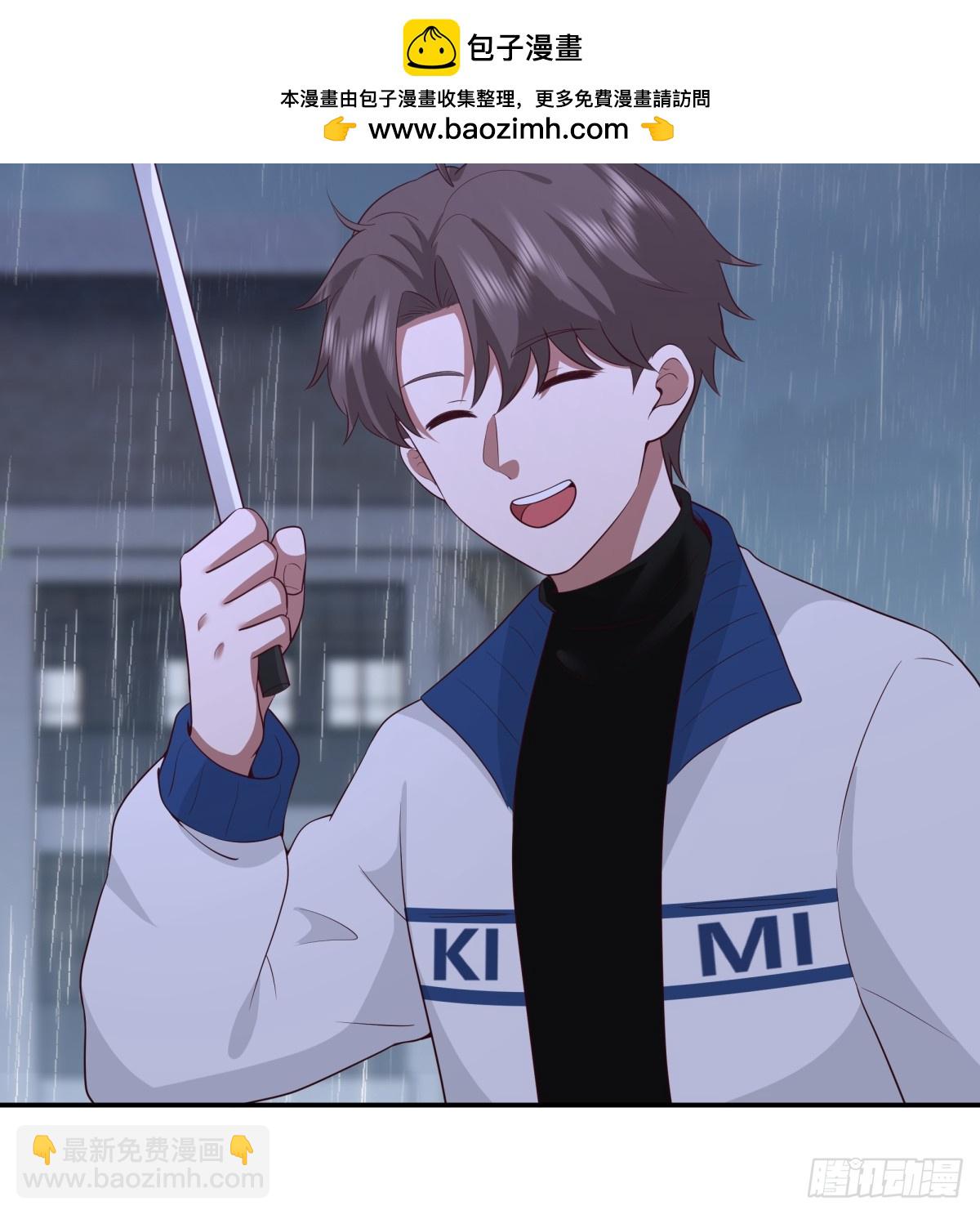 🍘我真没想重生啊 可是我怕你淋雨 第14页