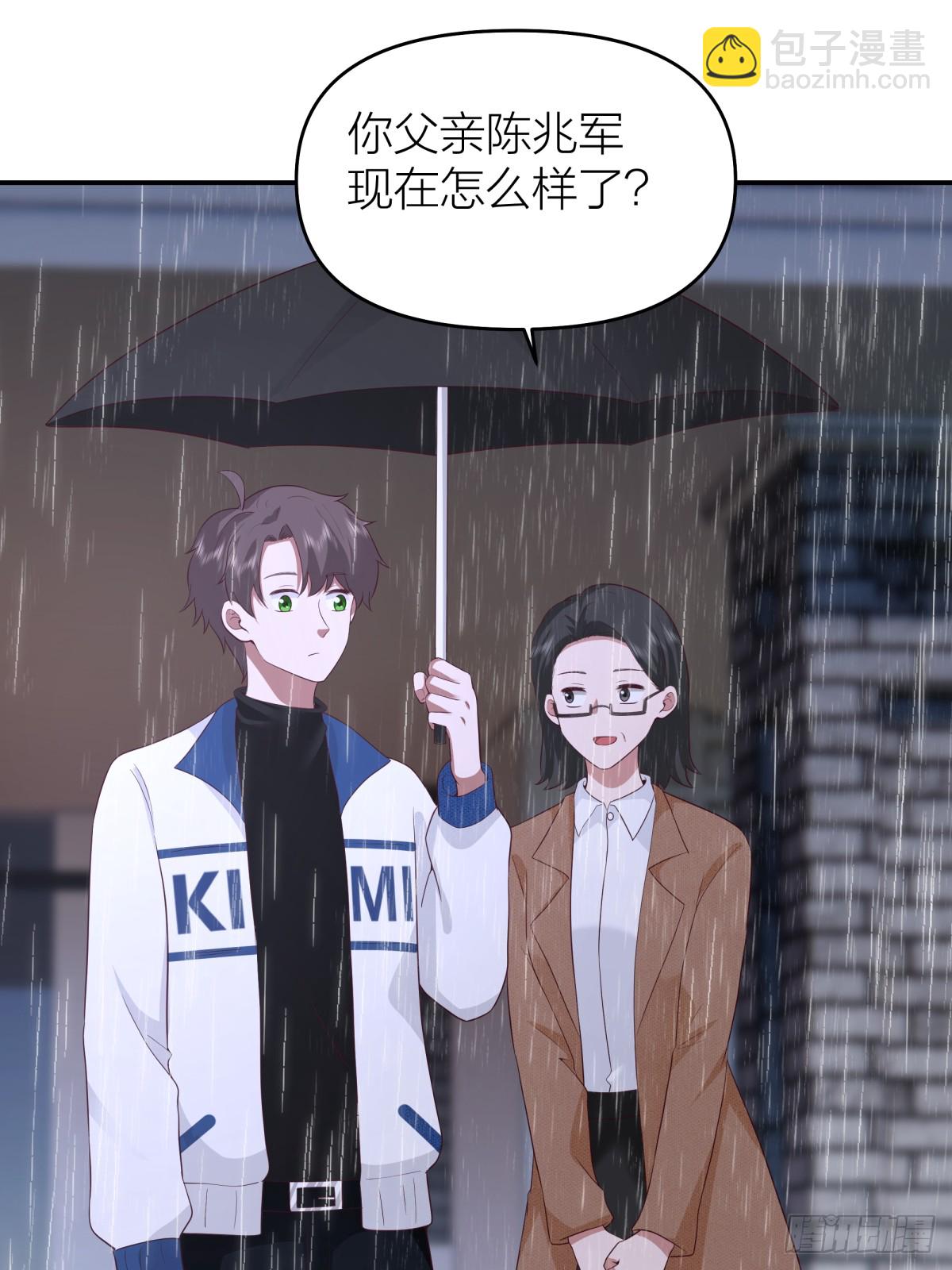 🍘我真没想重生啊 可是我怕你淋雨 第16页