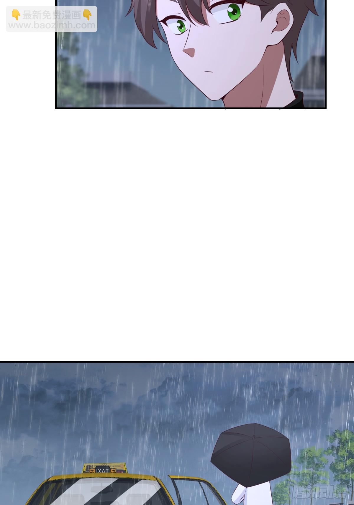 🍘我真没想重生啊 可是我怕你淋雨 第20页