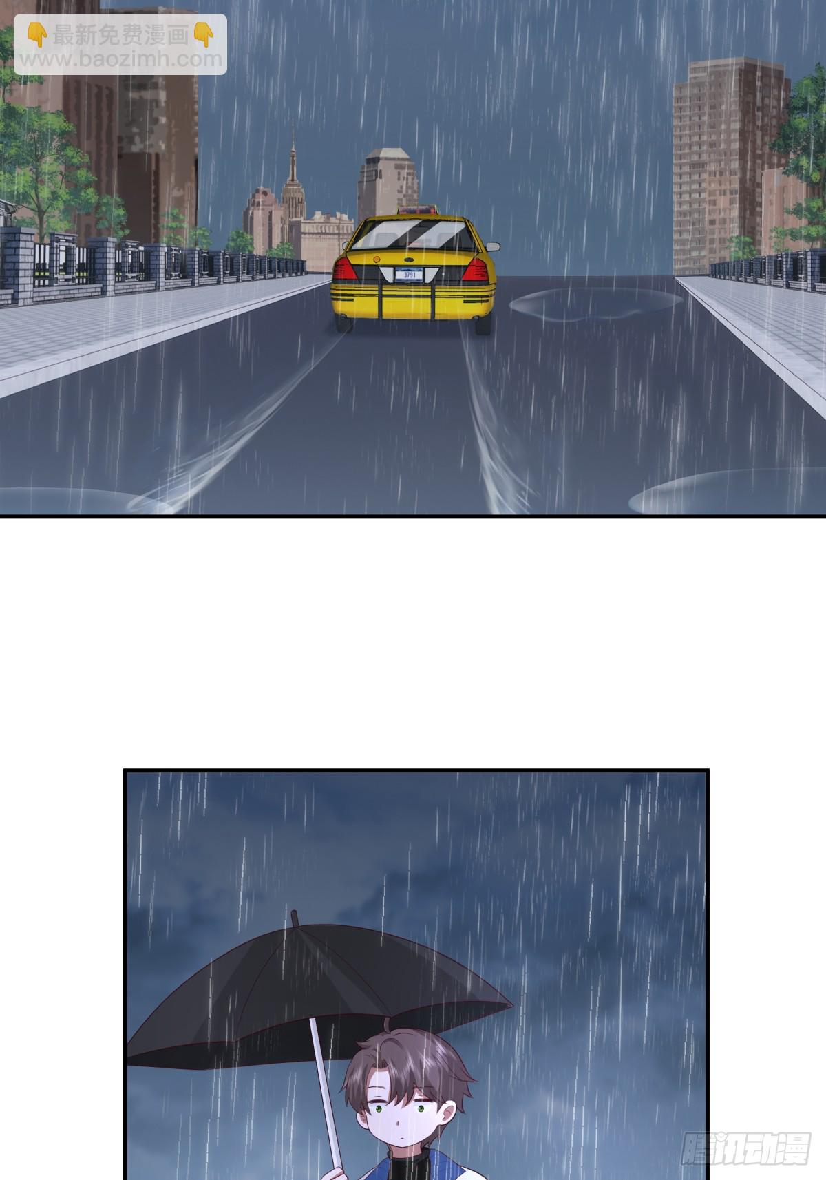 🍘我真没想重生啊 可是我怕你淋雨 第23页