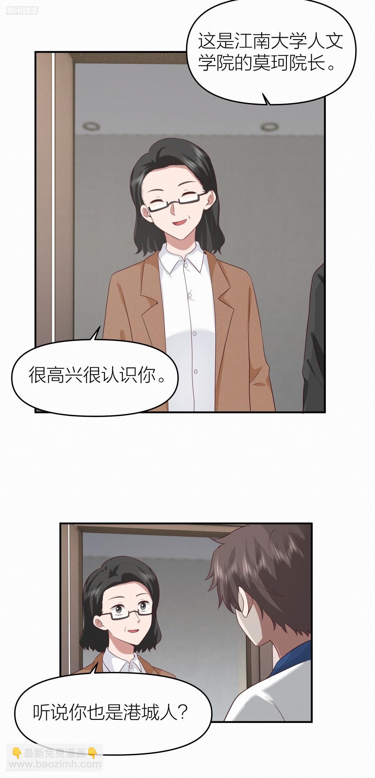 🍘我真没想重生啊 可是我怕你淋雨 第3页