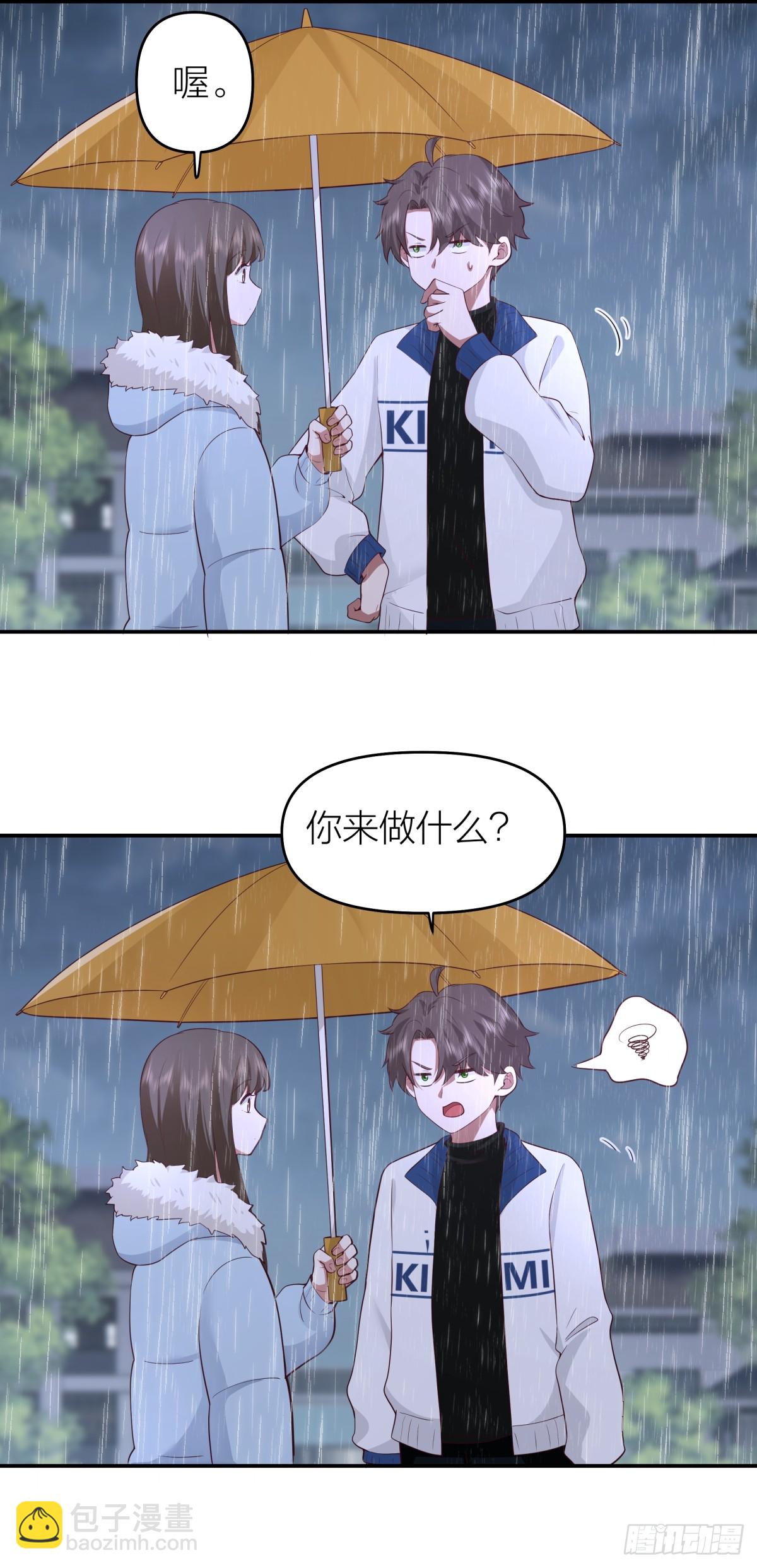 🍘我真没想重生啊 可是我怕你淋雨 第31页