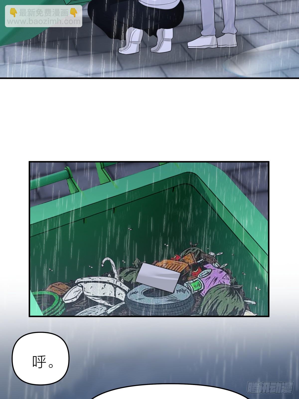 🍘我真没想重生啊 可是我怕你淋雨 第35页