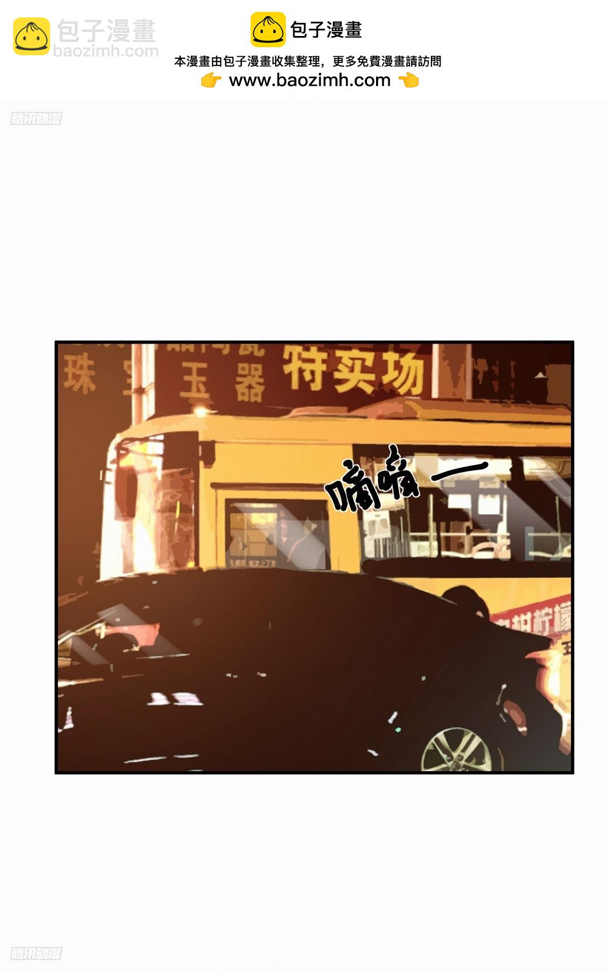 🍘我真没想重生啊 去那种地方，你懂的。 第2页