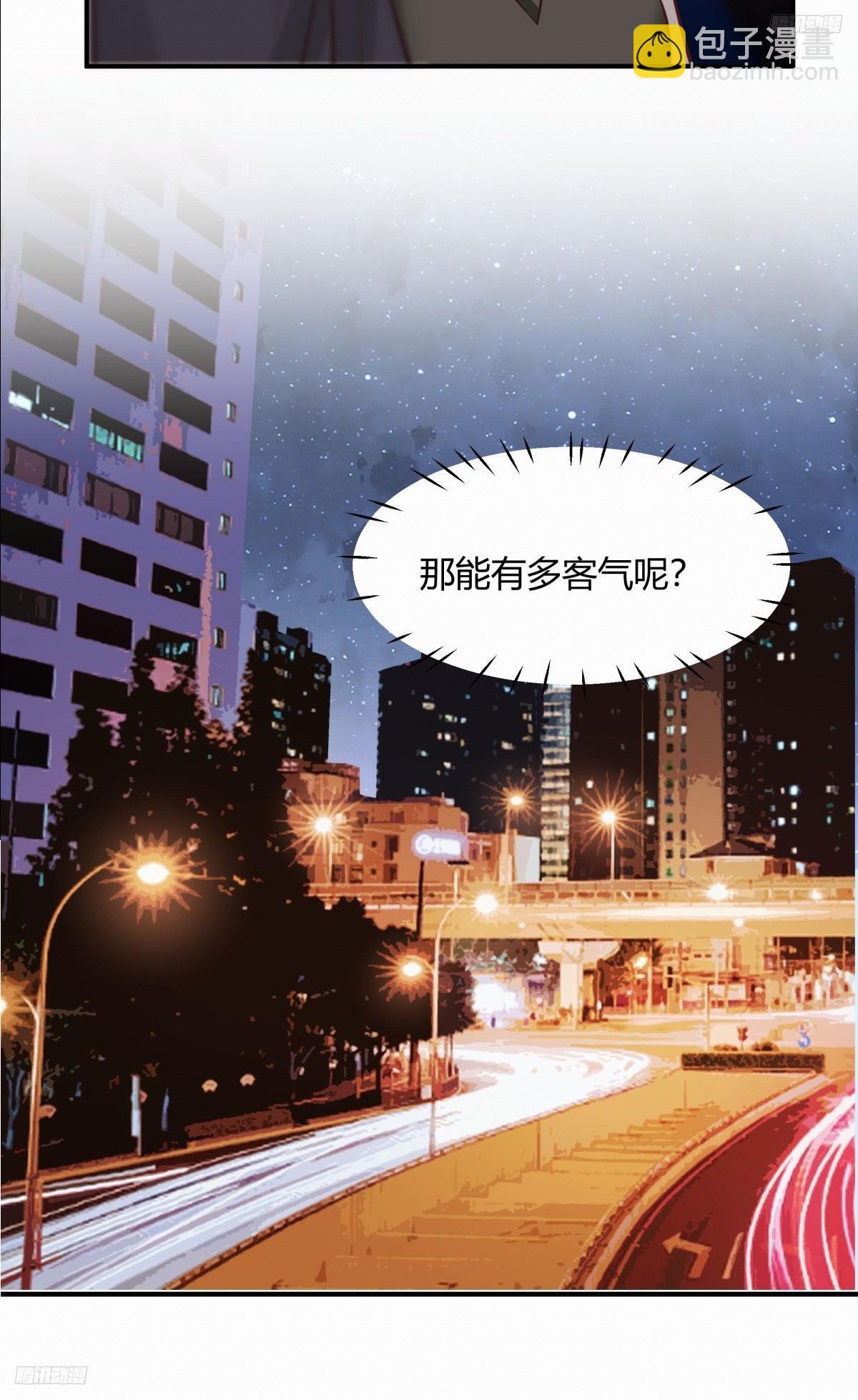 🍘我真没想重生啊 去那种地方，你懂的。 第8页