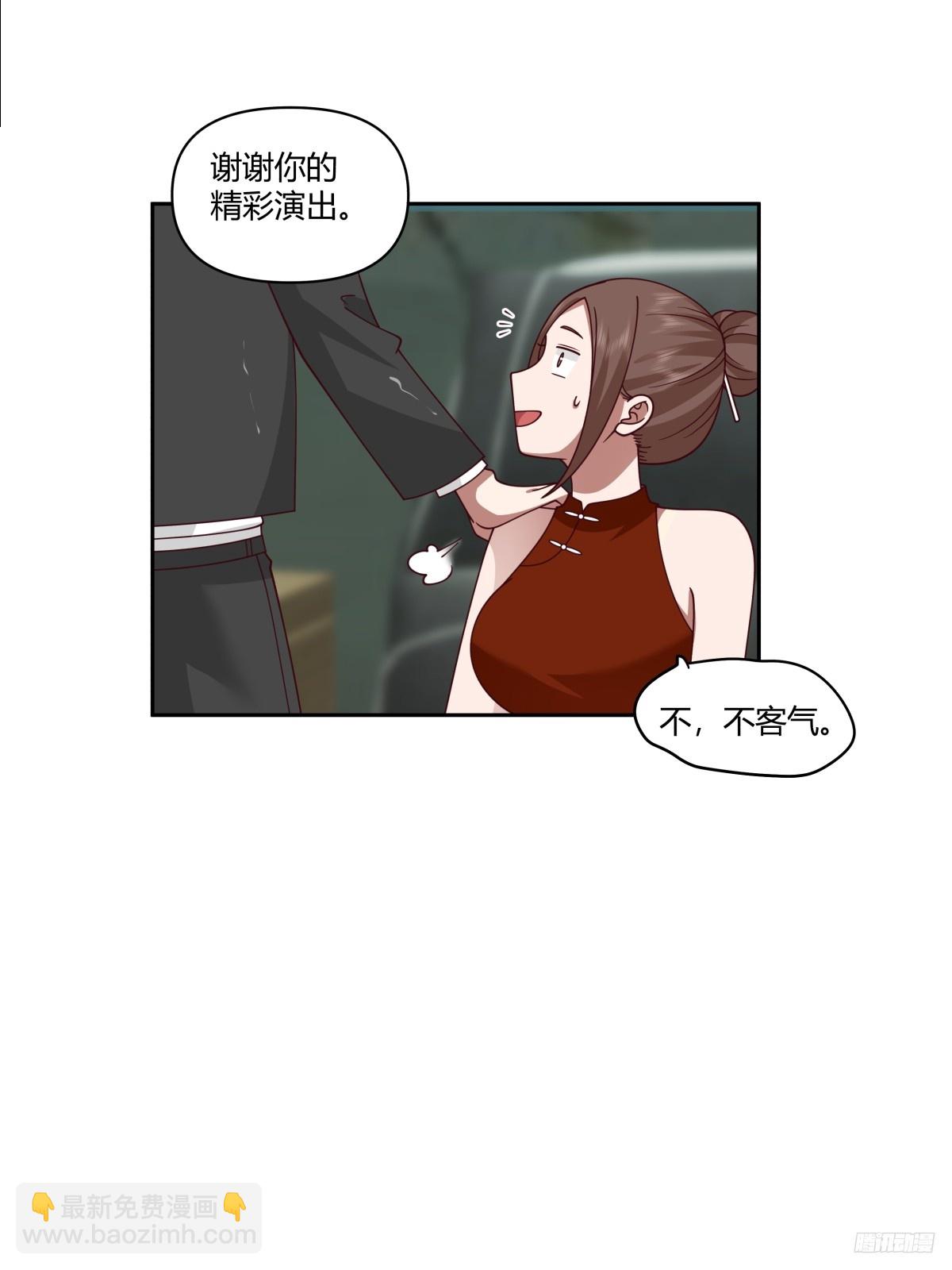 🍘我真没想重生啊 男人都是好色的 第12页