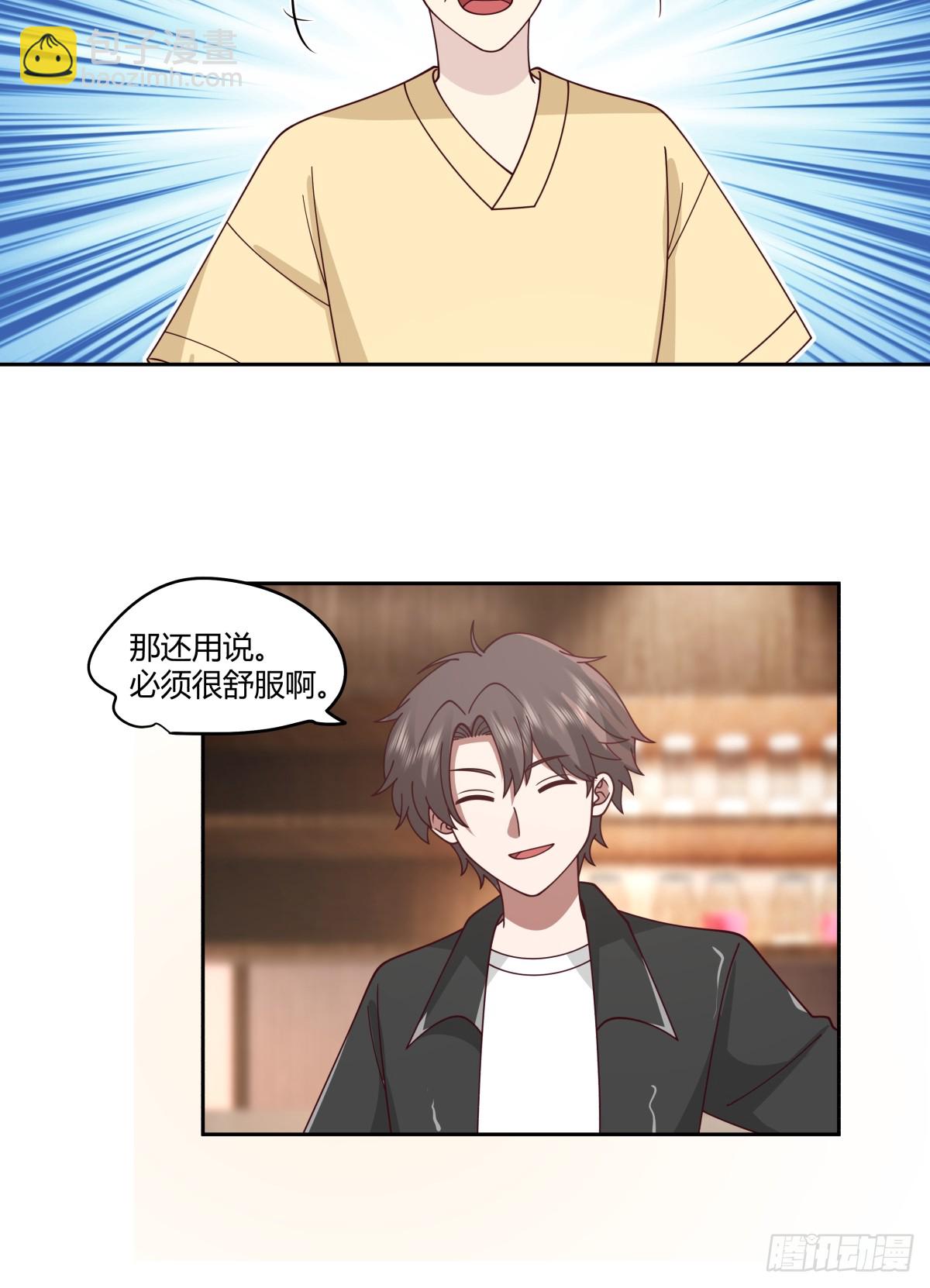 🍘我真没想重生啊 男人都是好色的 第14页