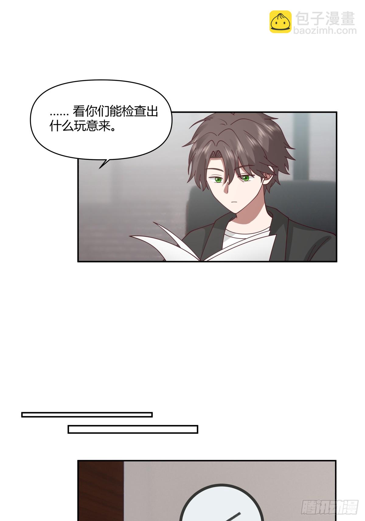 🍘我真没想重生啊 男人都是好色的 第24页