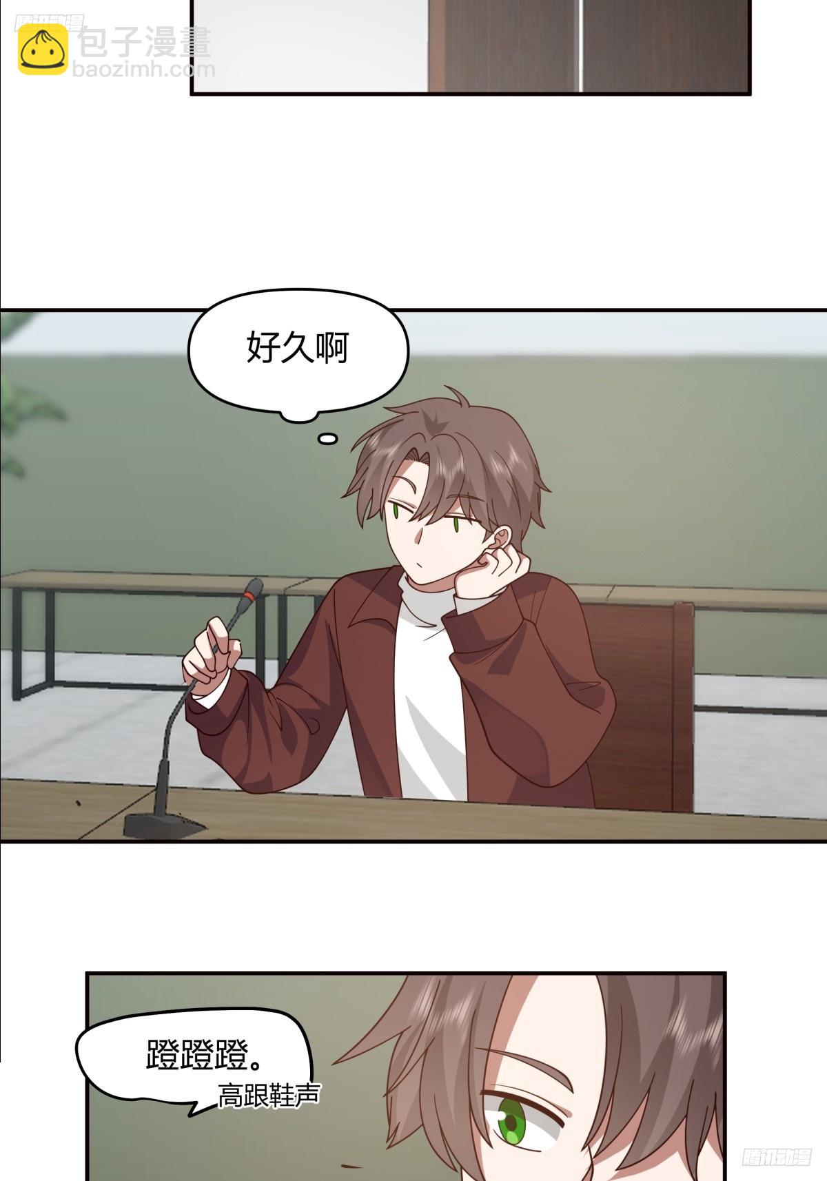 🍘我真没想重生啊 退一步越想越气 第10页