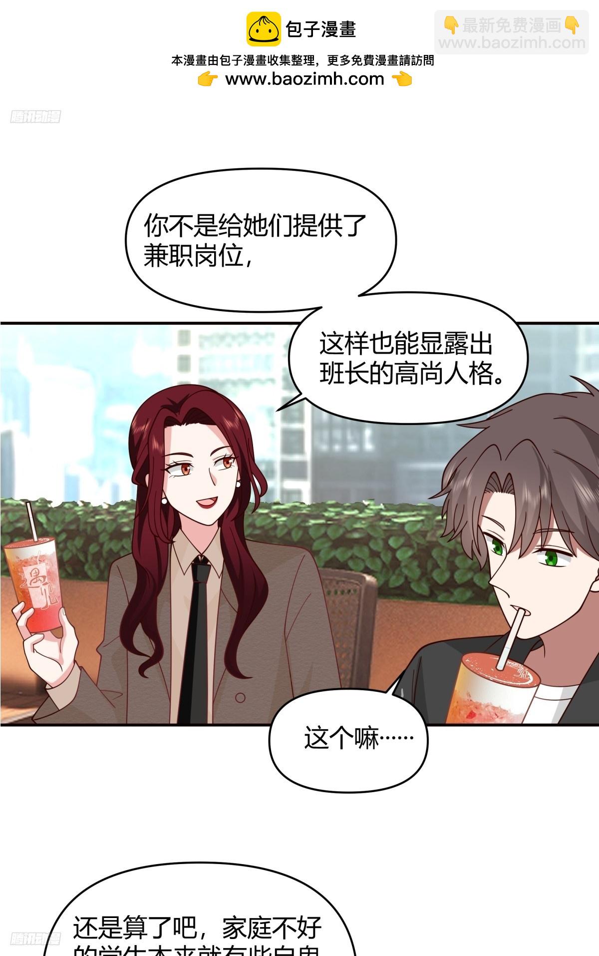 🍘我真没想重生啊 退一步越想越气 第2页