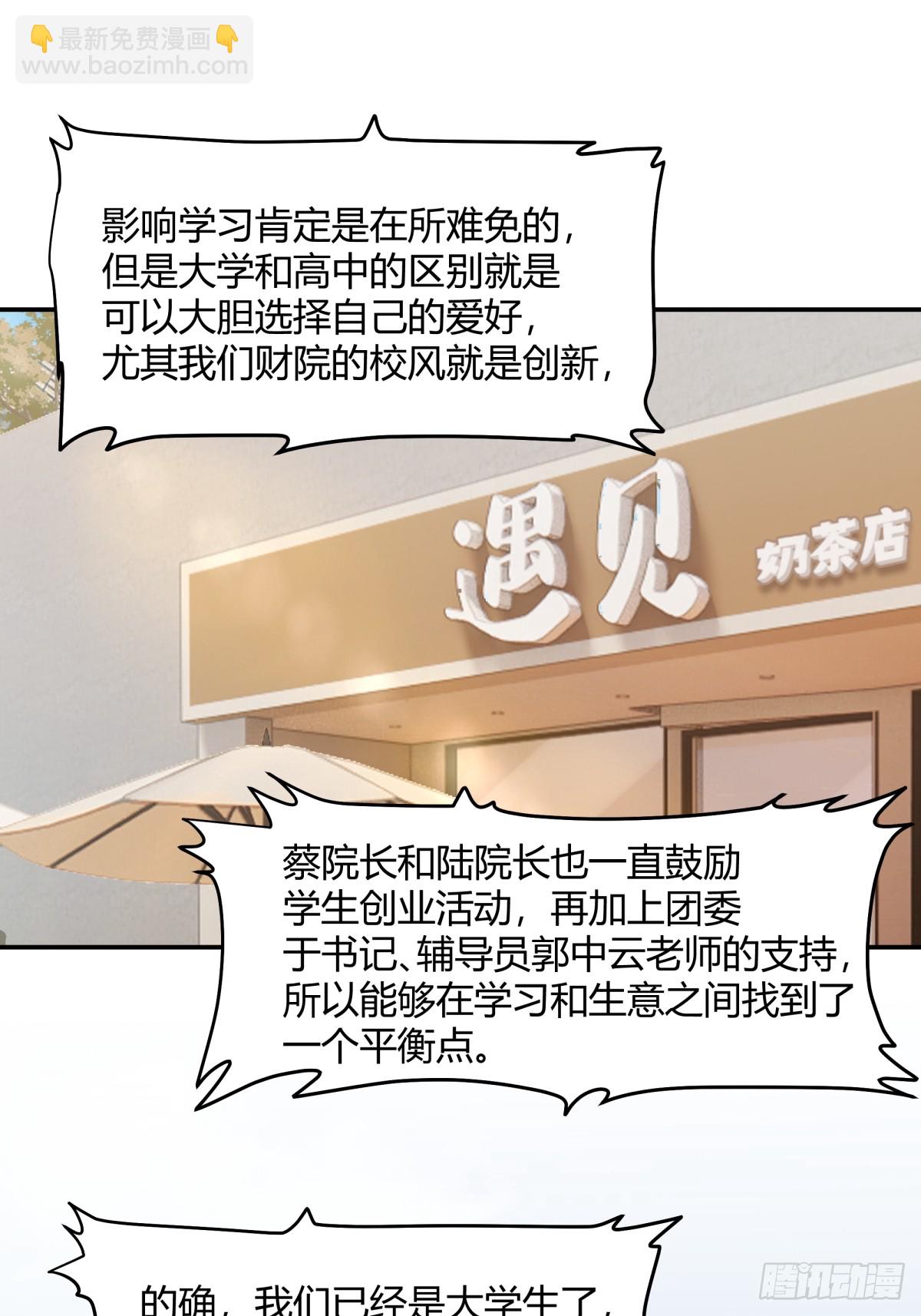 🍘我真没想重生啊 退一步越想越气 第27页