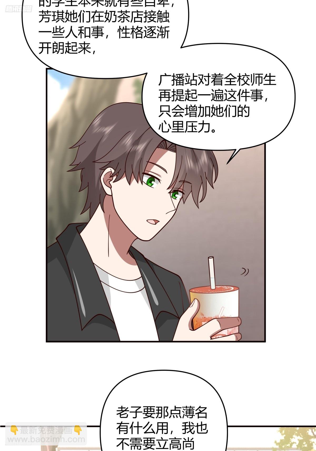 🍘我真没想重生啊 退一步越想越气 第3页