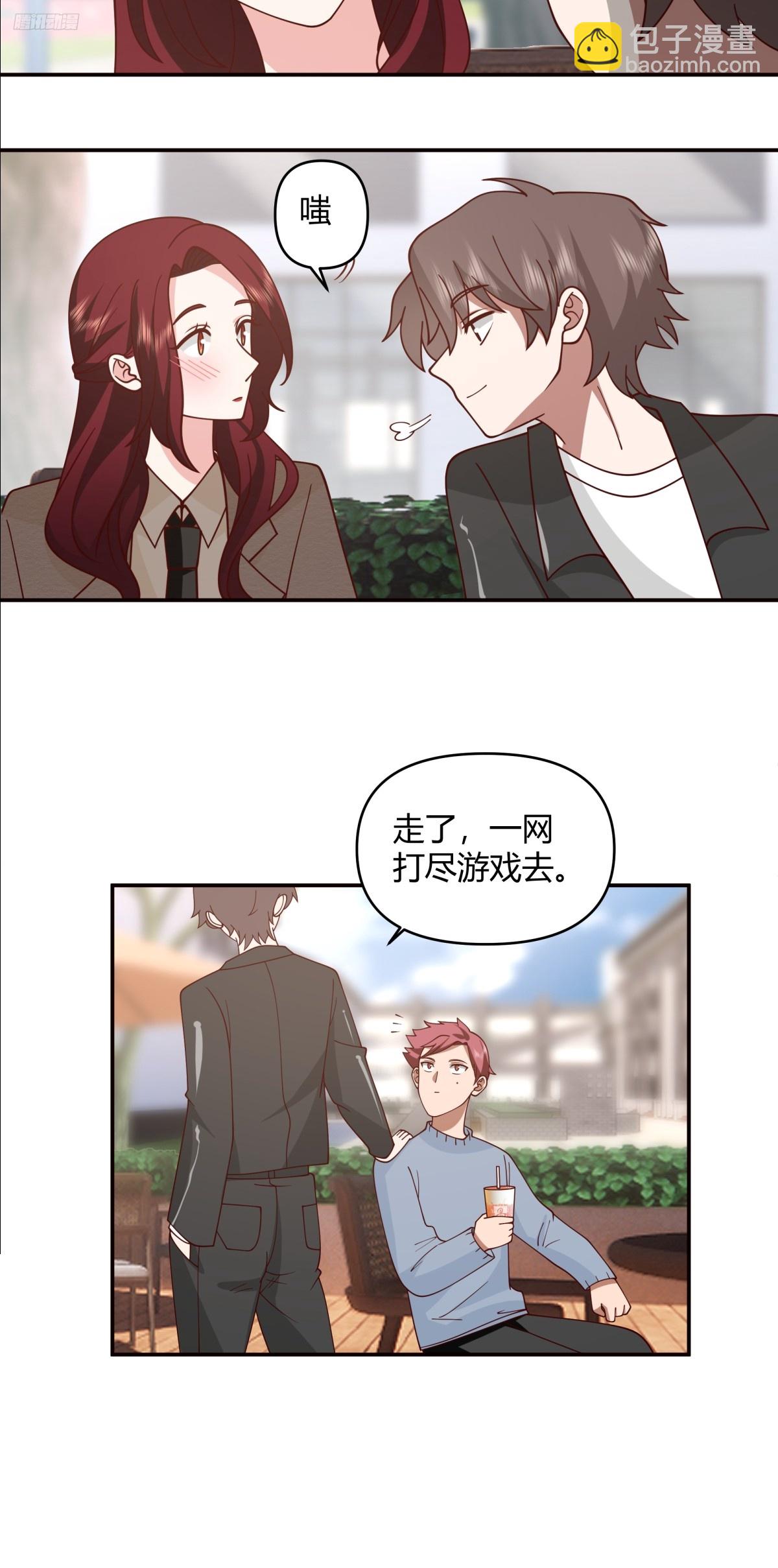 🍘我真没想重生啊 退一步越想越气 第6页