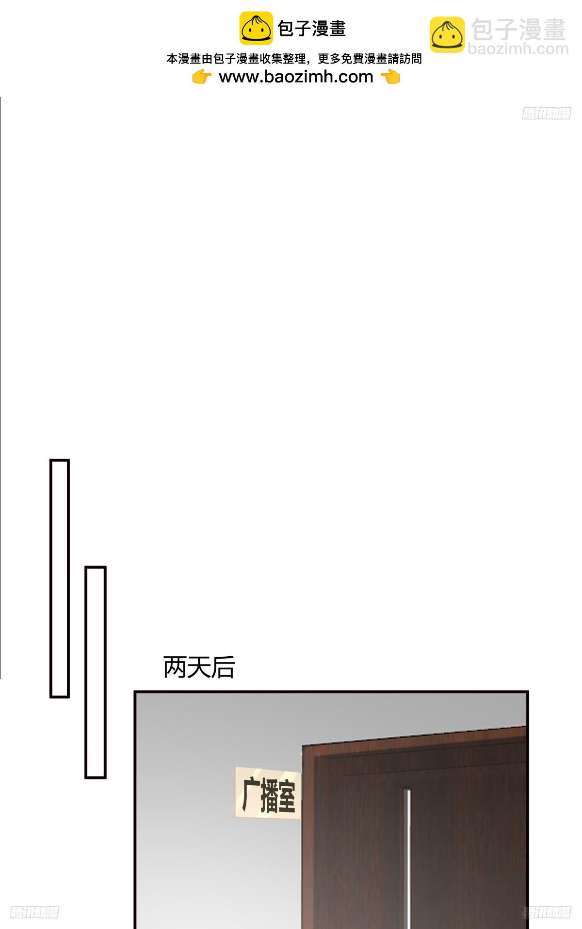 🍘我真没想重生啊 退一步越想越气 第9页