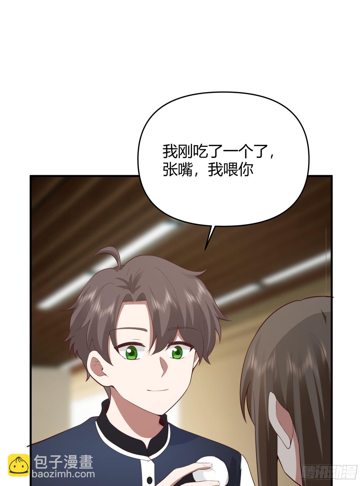 🍘我真没想重生啊 只想轻轻地保住你 第13页