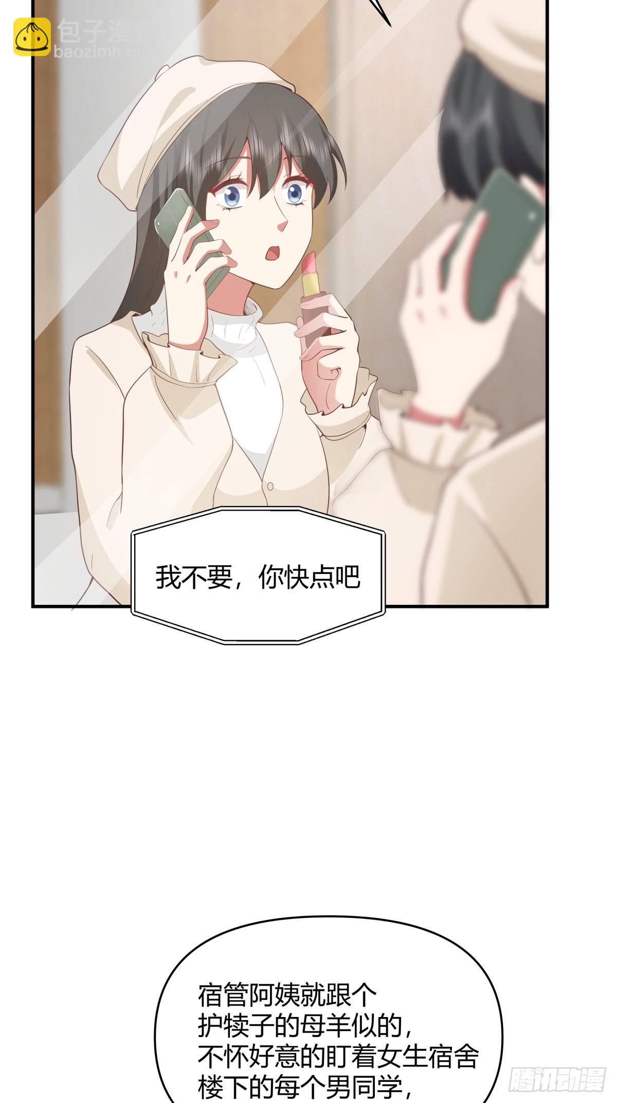 🍘我真没想重生啊 只想轻轻地保住你 第25页