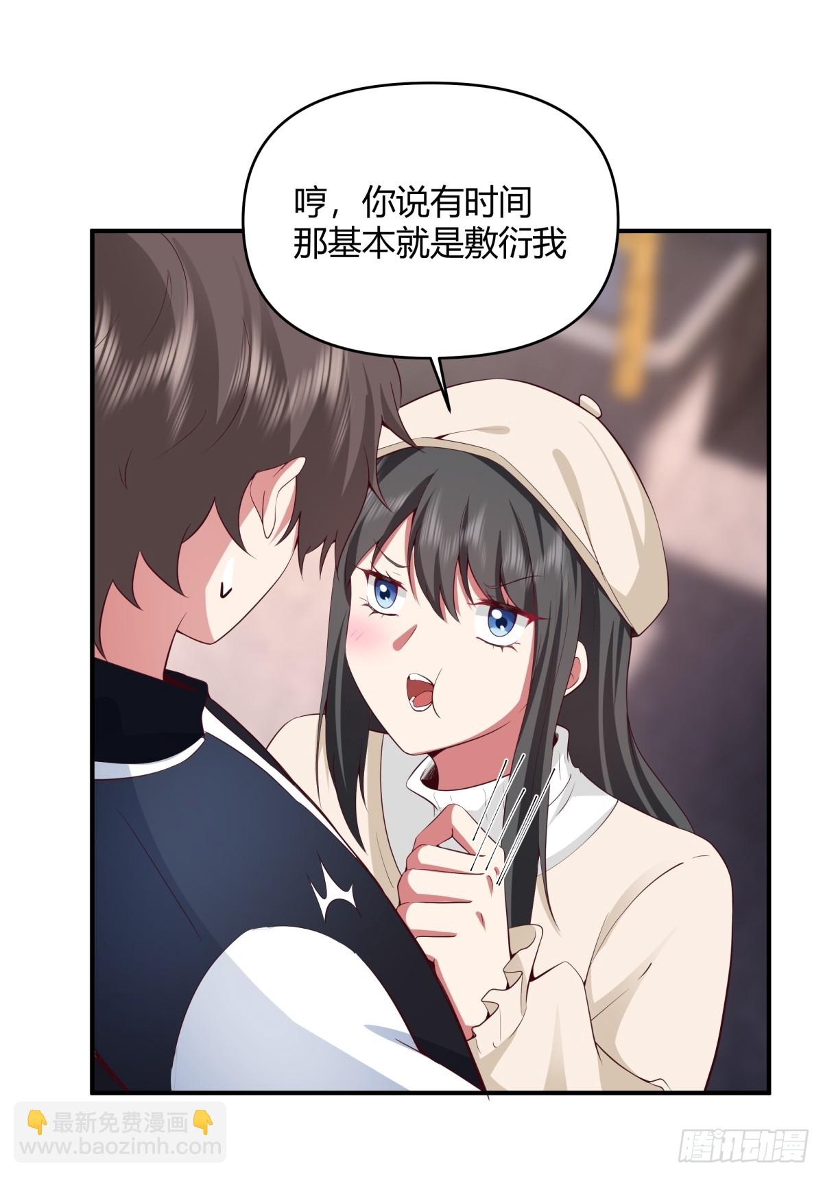 🍘我真没想重生啊 只想轻轻地保住你 第38页