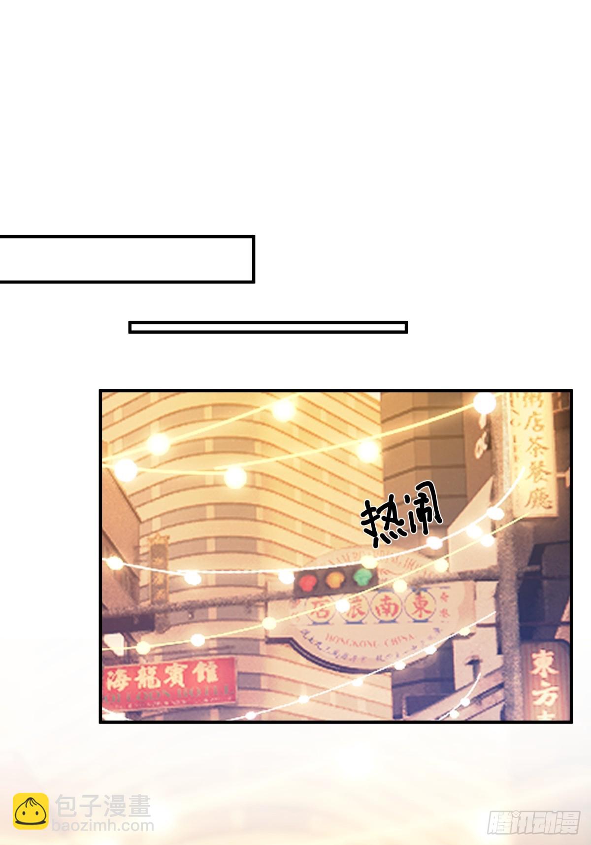 🍘我真没想重生啊 只想轻轻地保住你 第39页