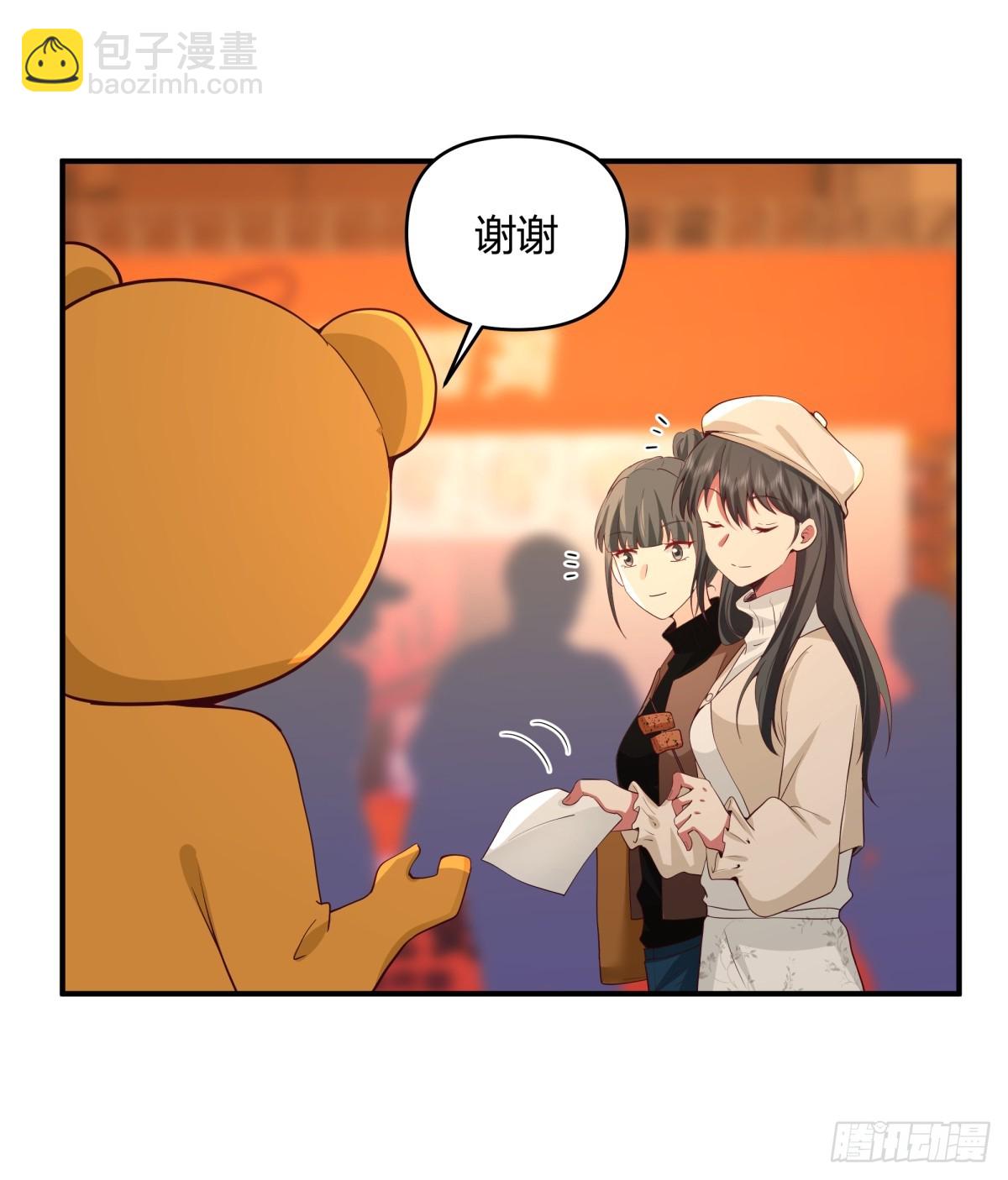 🍘我真没想重生啊 只想轻轻地保住你 第42页