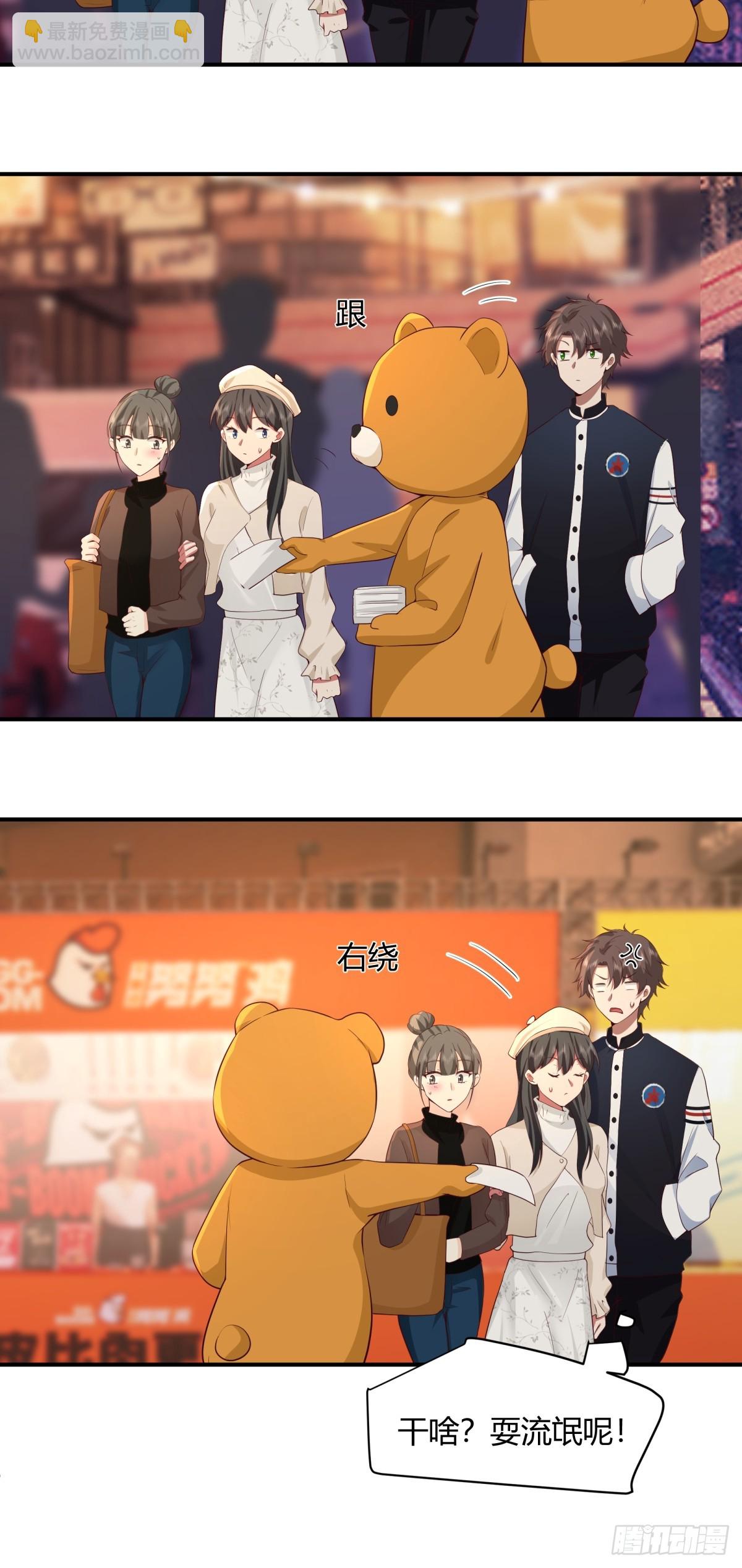 🍘我真没想重生啊 只想轻轻地保住你 第44页