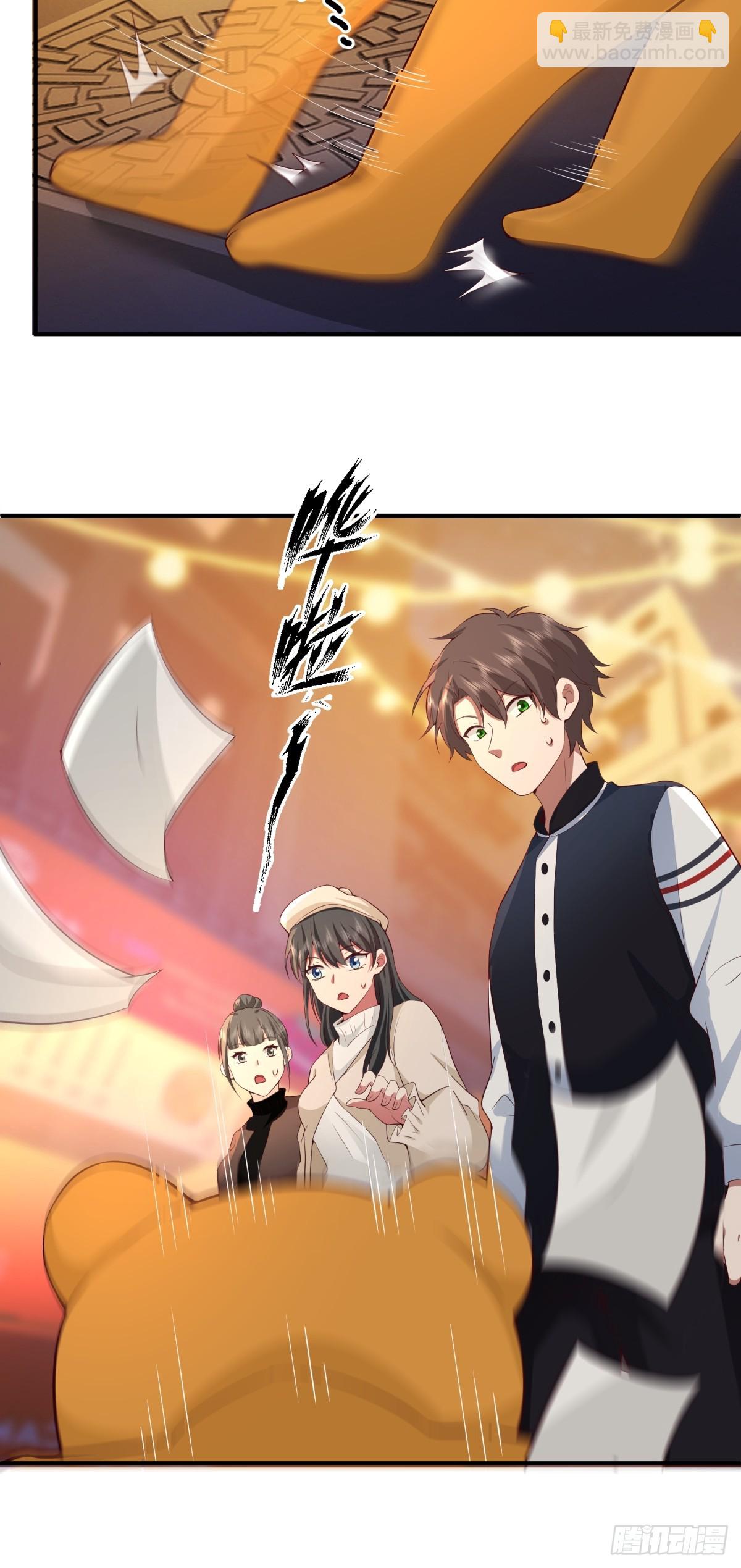 🍘我真没想重生啊 只想轻轻地保住你 第46页