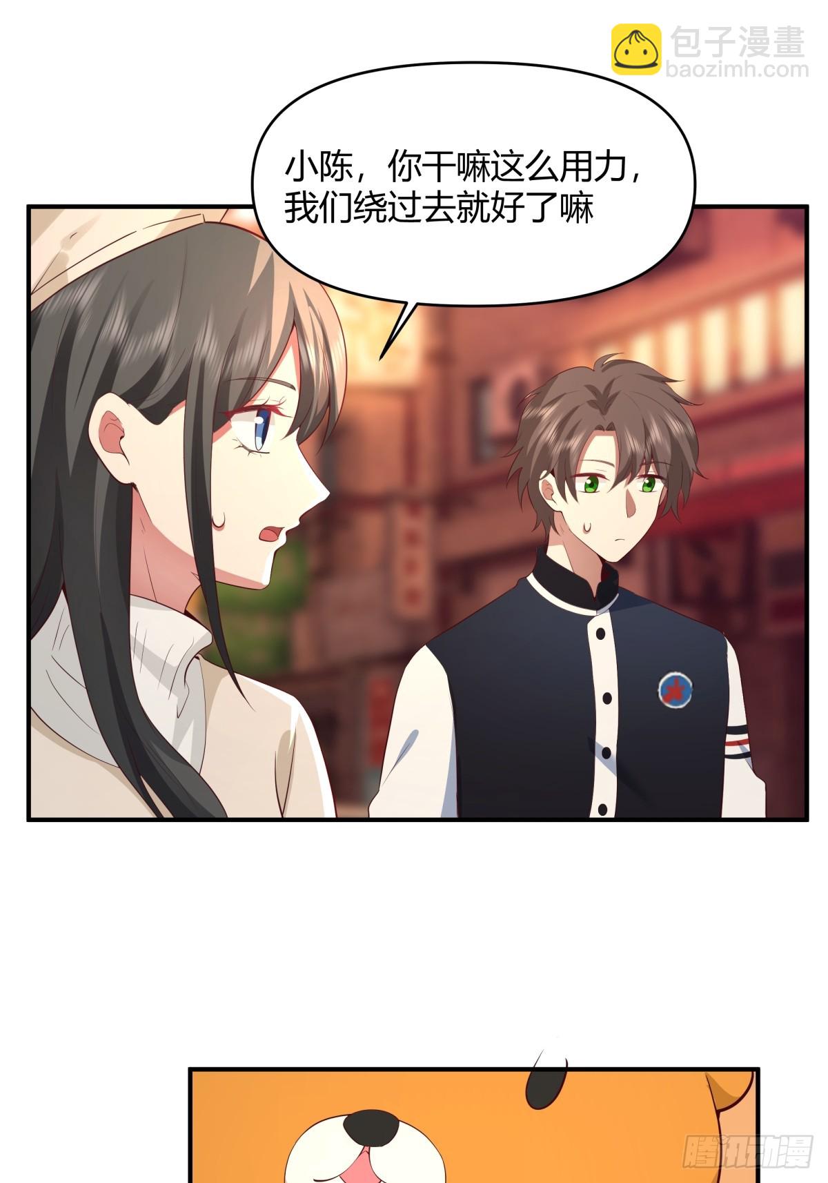 🍘我真没想重生啊 只想轻轻地保住你 第47页