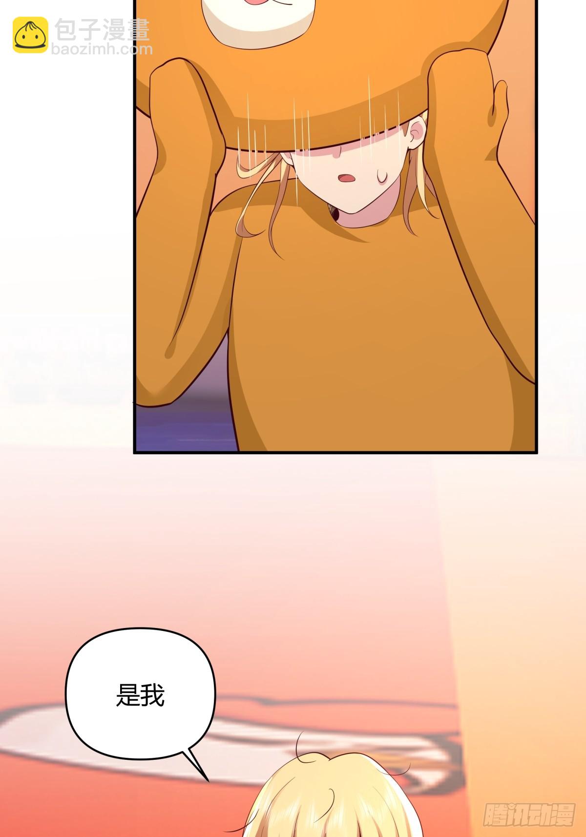 🍘我真没想重生啊 只想轻轻地保住你 第48页