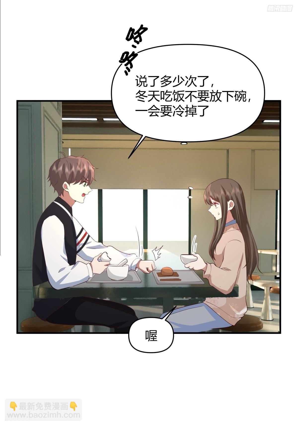 🍘我真没想重生啊 只想轻轻地保住你 第5页