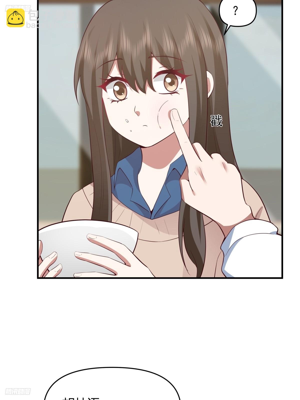 🍘我真没想重生啊 只想轻轻地保住你 第8页