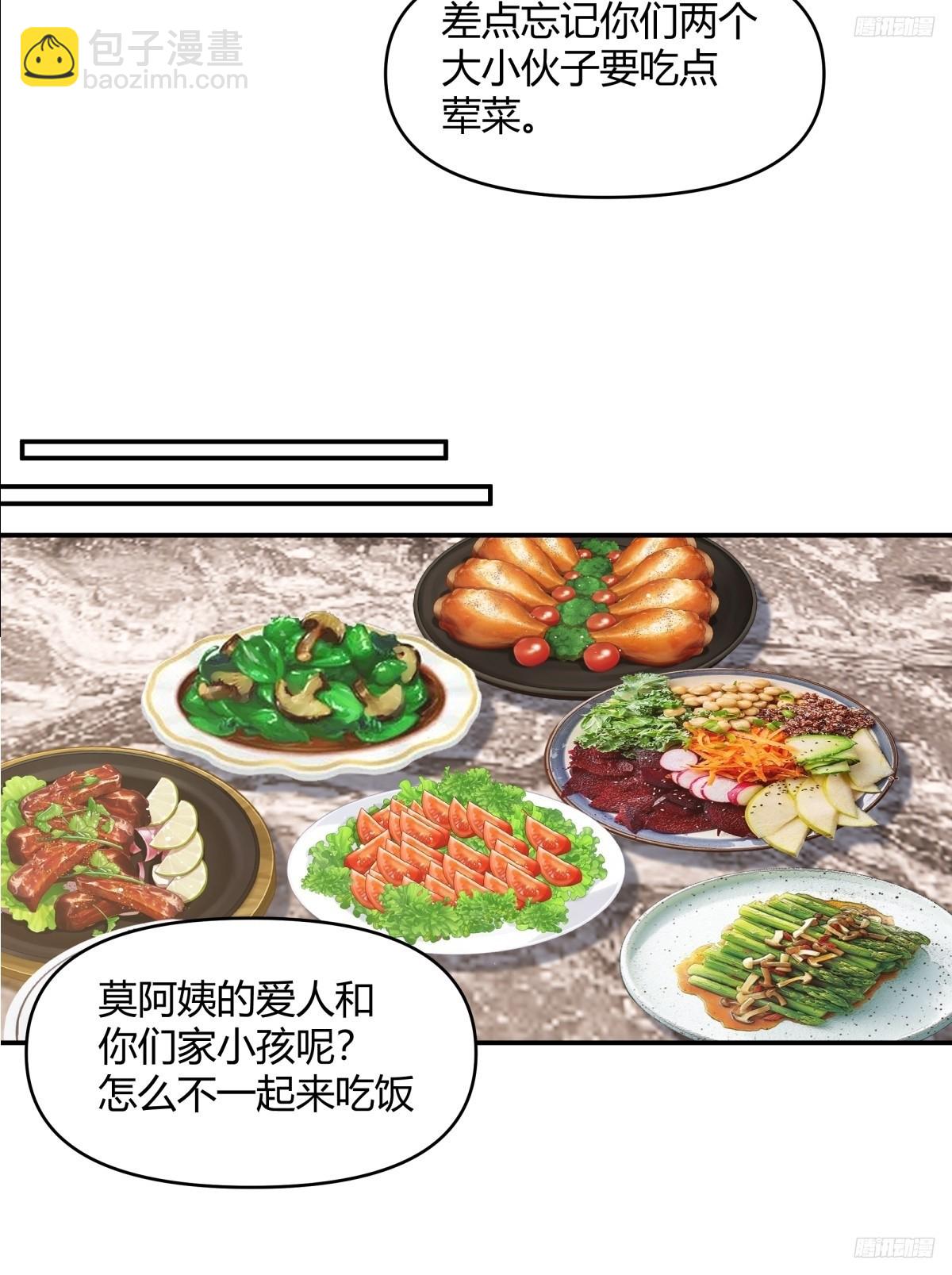 🍘我真没想重生啊 重感情的人容易受伤 第11页