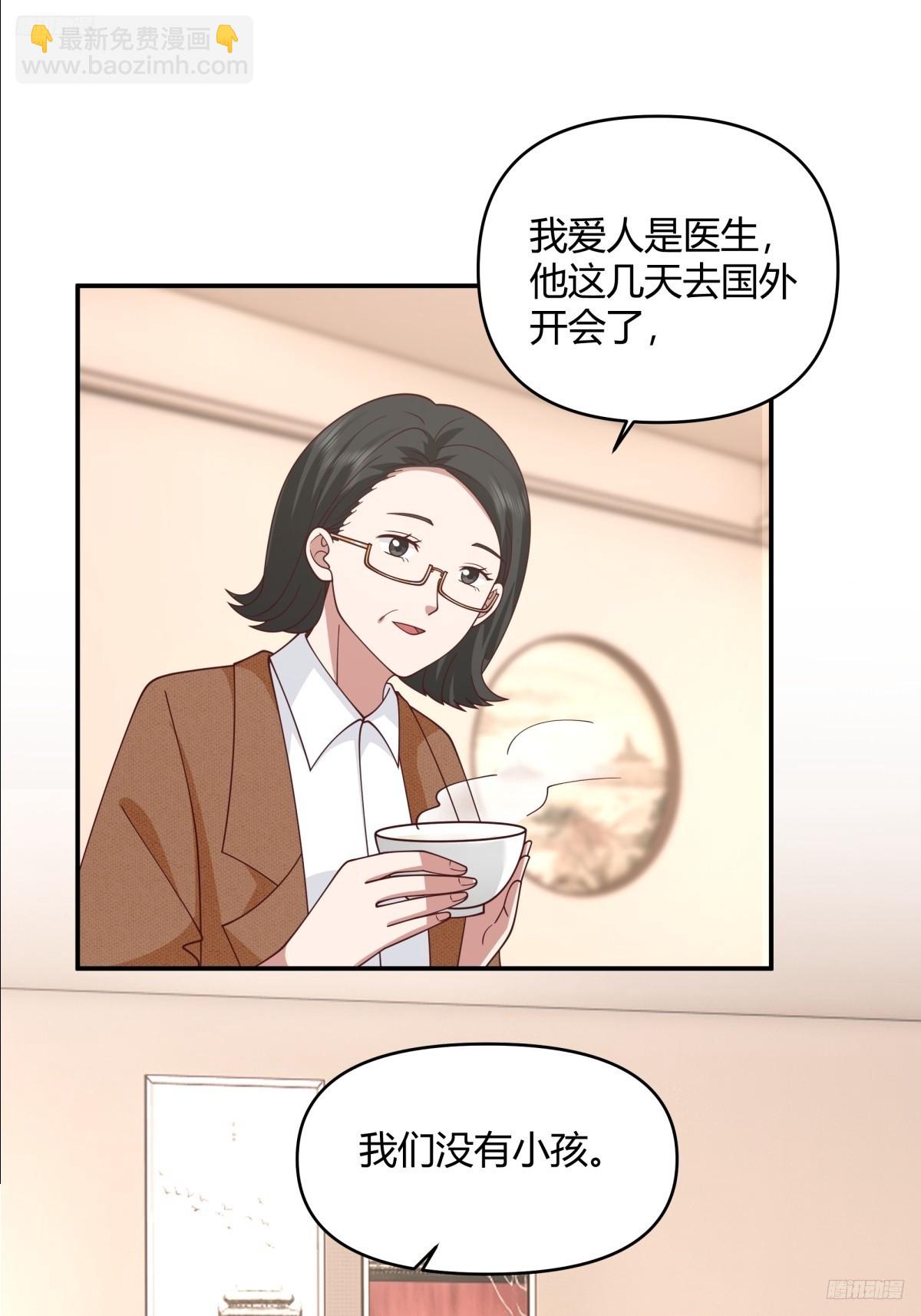 🍘我真没想重生啊 重感情的人容易受伤 第12页