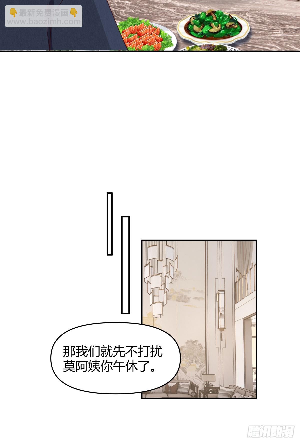 🍘我真没想重生啊 重感情的人容易受伤 第14页