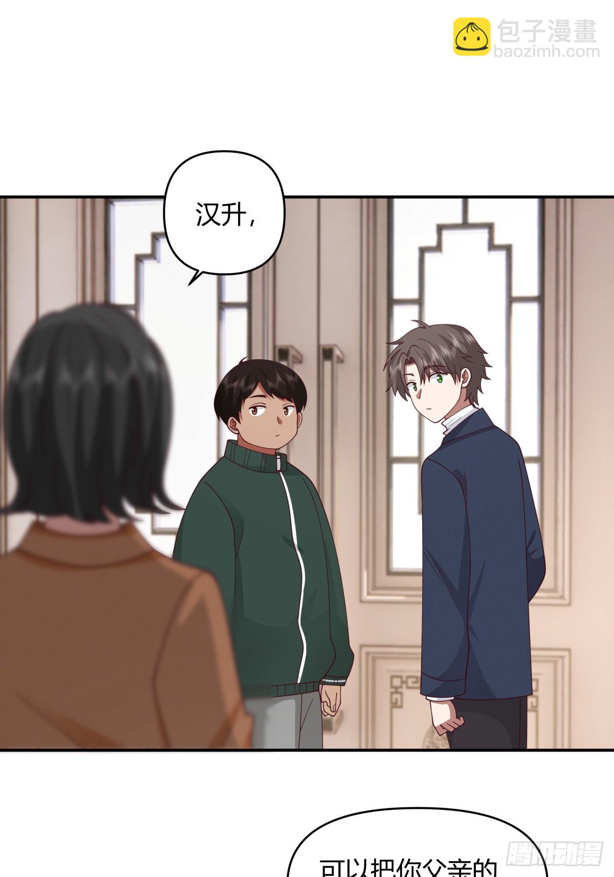 🍘我真没想重生啊 重感情的人容易受伤 第15页