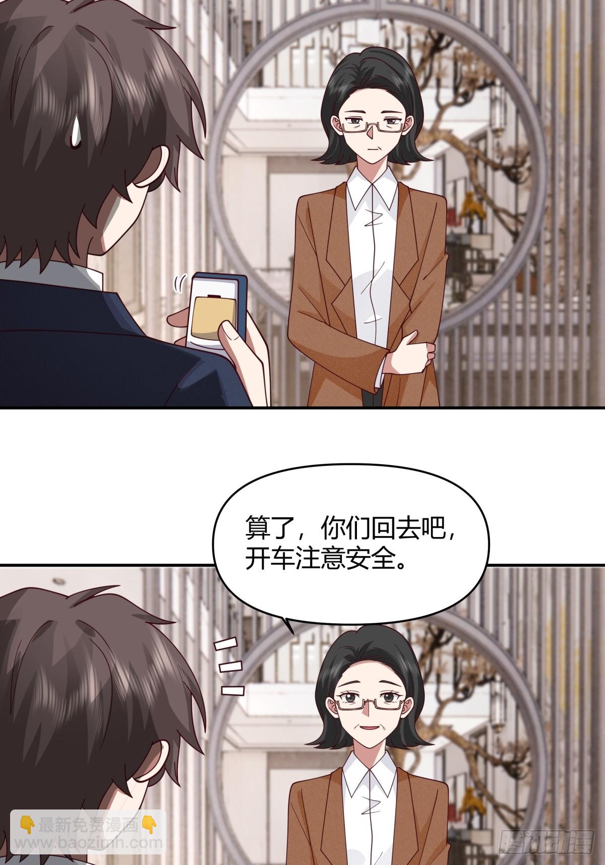 🍘我真没想重生啊 重感情的人容易受伤 第18页