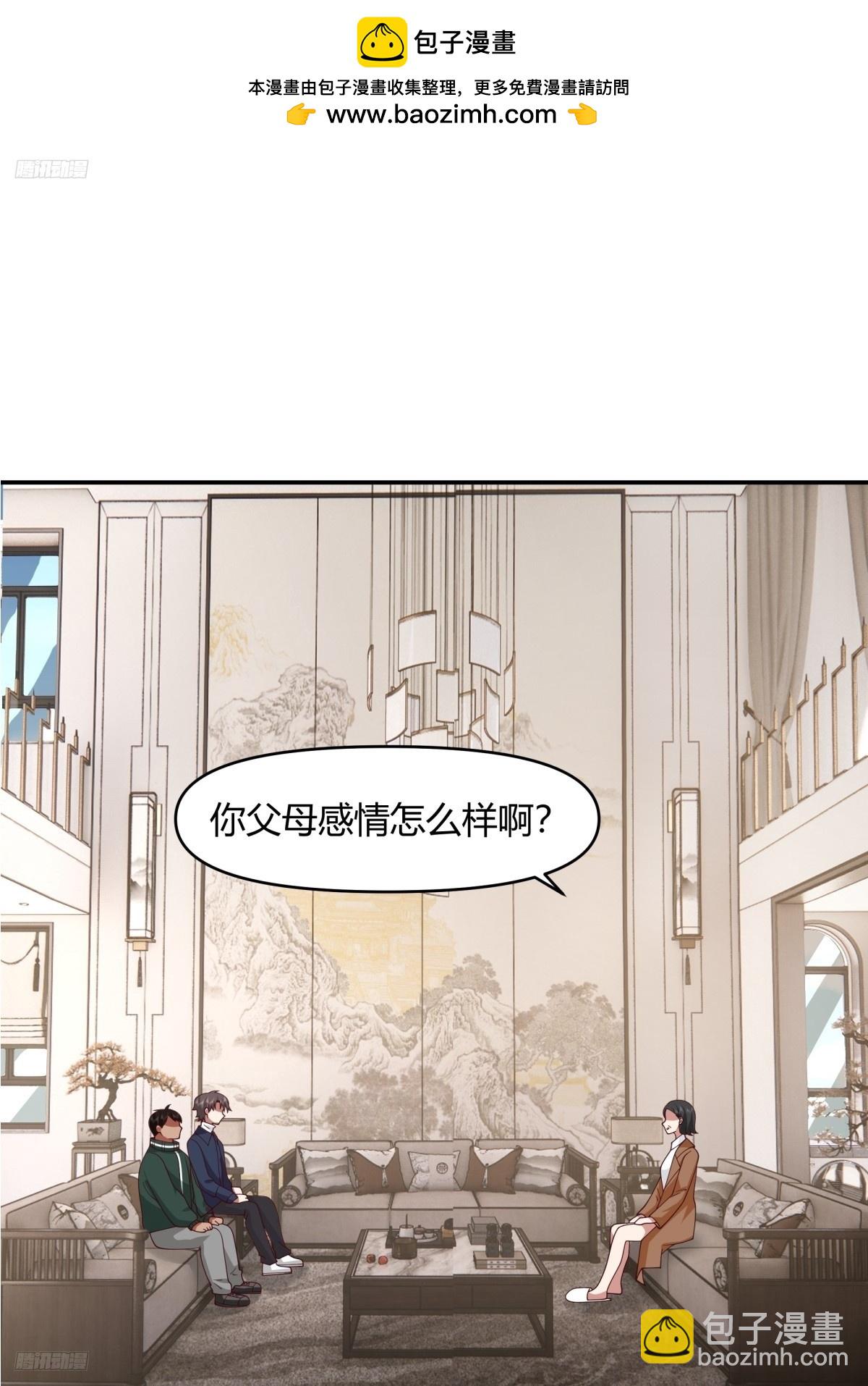 🍘我真没想重生啊 重感情的人容易受伤 第2页