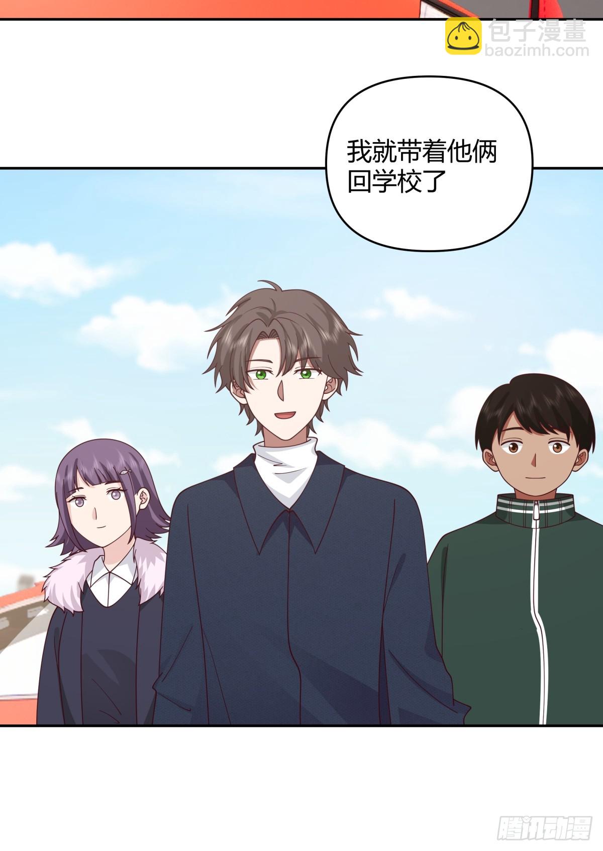 🍘我真没想重生啊 重感情的人容易受伤 第22页