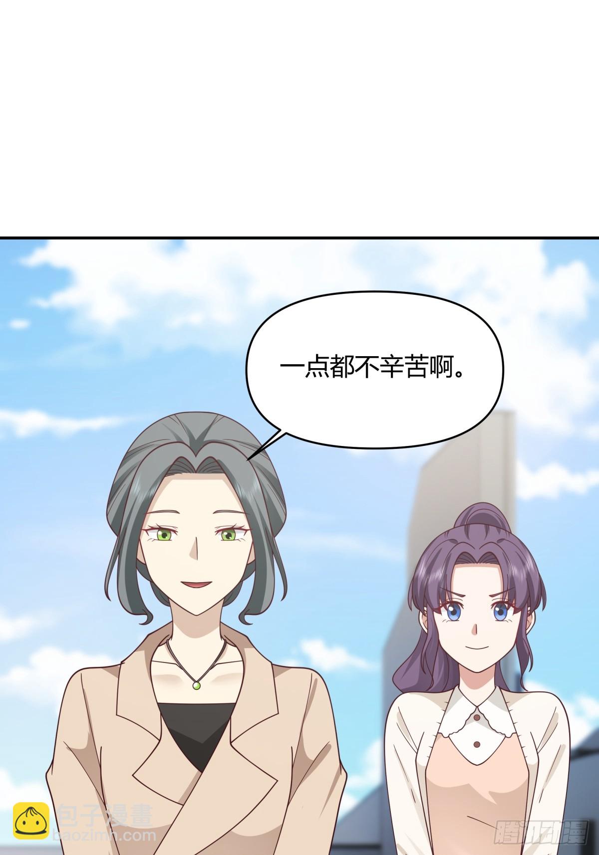 🍘我真没想重生啊 重感情的人容易受伤 第23页