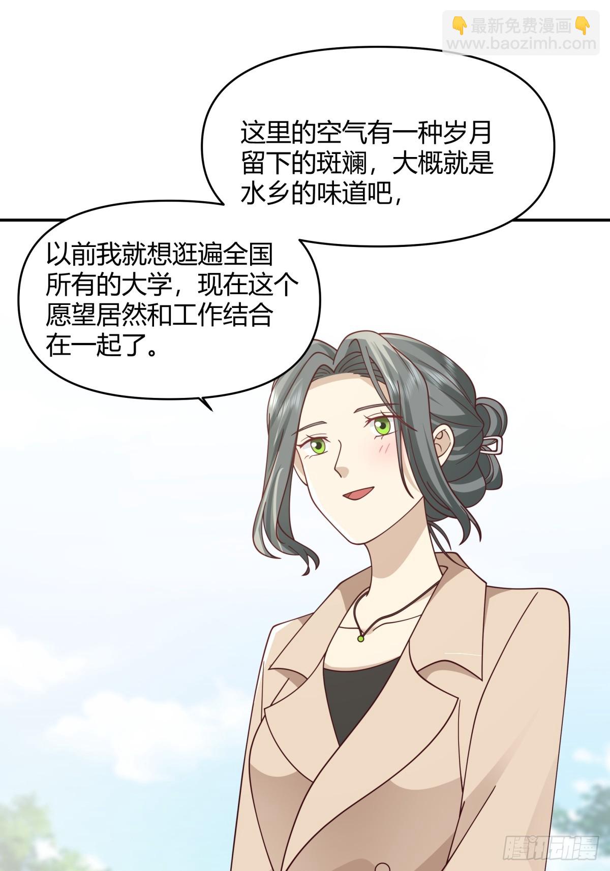 🍘我真没想重生啊 重感情的人容易受伤 第25页