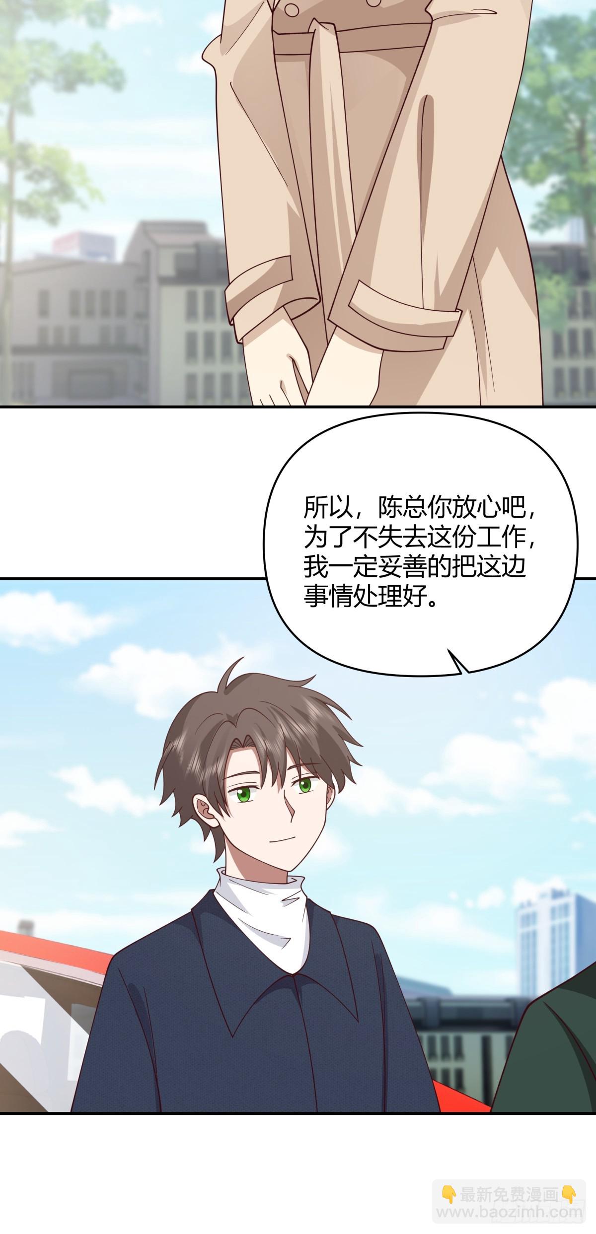 🍘我真没想重生啊 重感情的人容易受伤 第26页