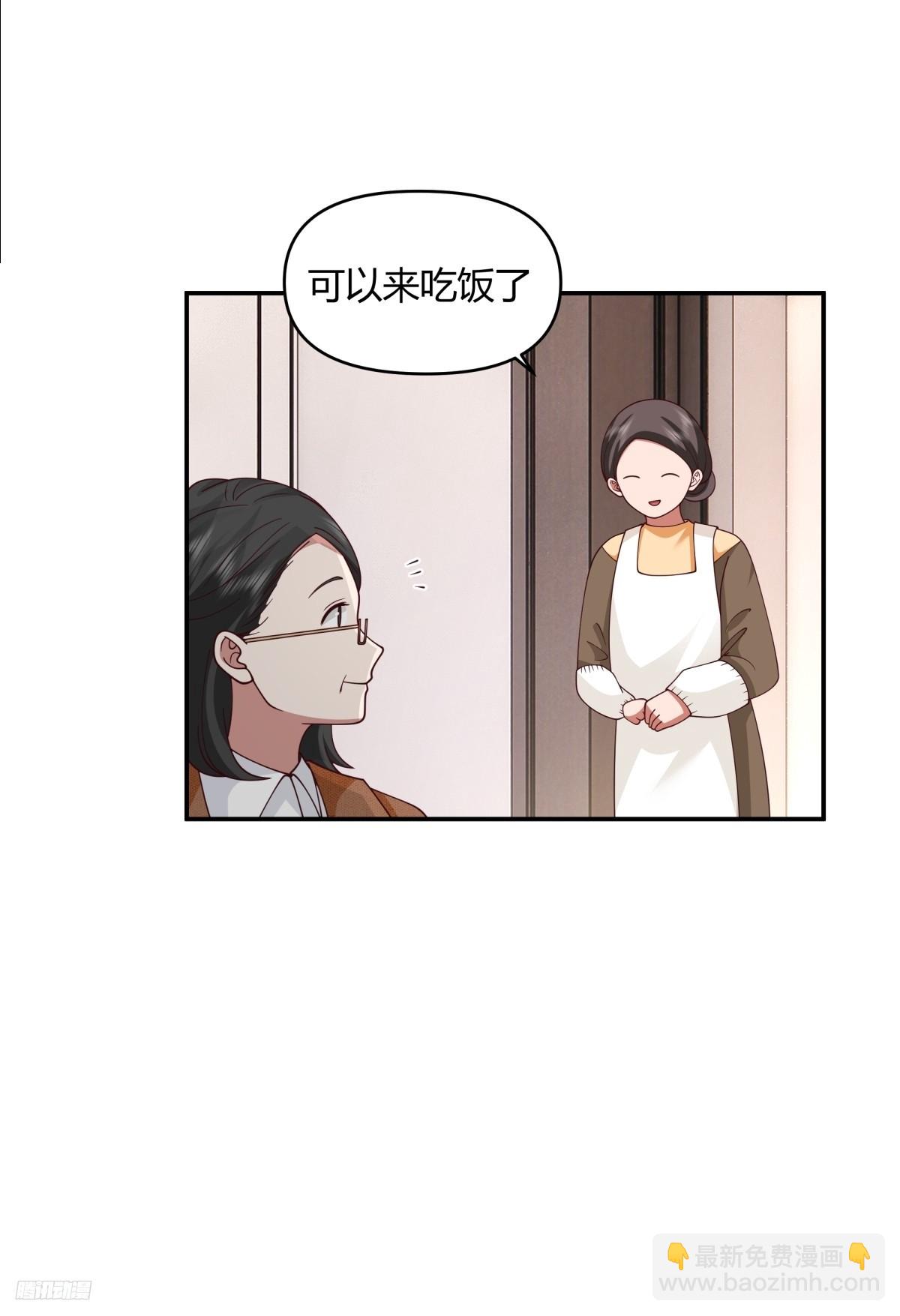 🍘我真没想重生啊 重感情的人容易受伤 第8页