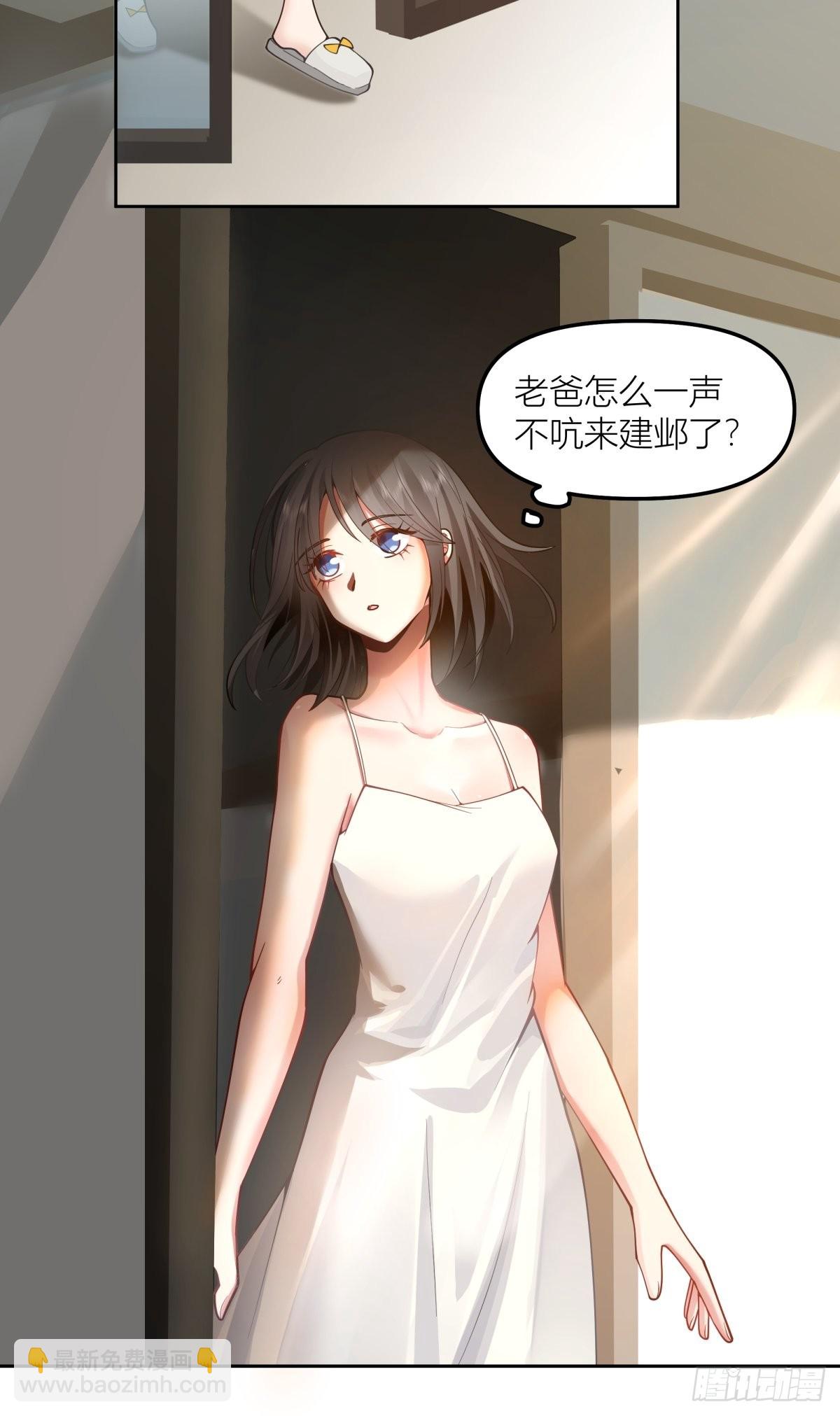🍘我真没想重生啊 我会独自抚养我们的孩子 第13页