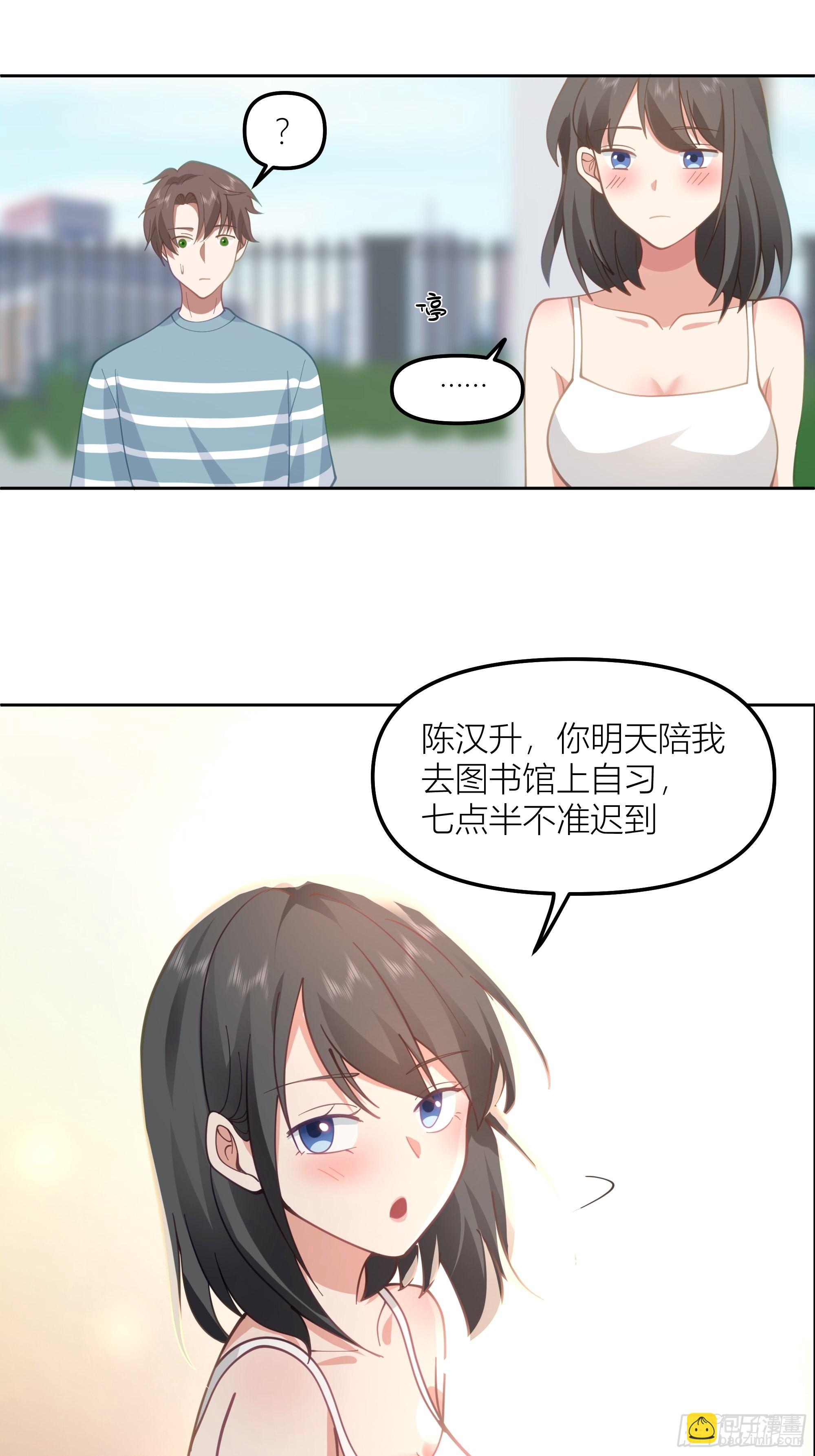 🍘我真没想重生啊 我会独自抚养我们的孩子 第22页