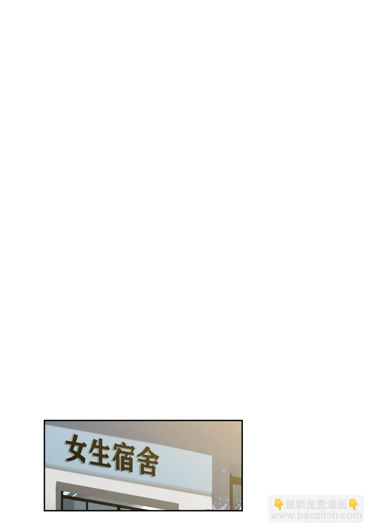 🍘我真没想重生啊 我会独自抚养我们的孩子 第25页