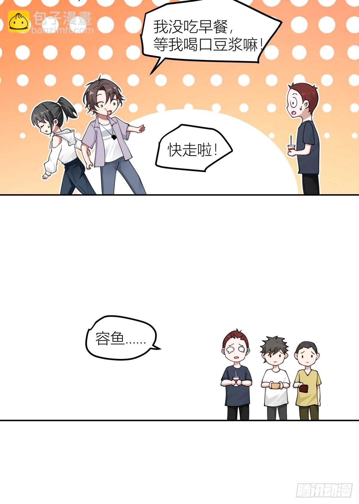 🍘我真没想重生啊 我会独自抚养我们的孩子 第32页