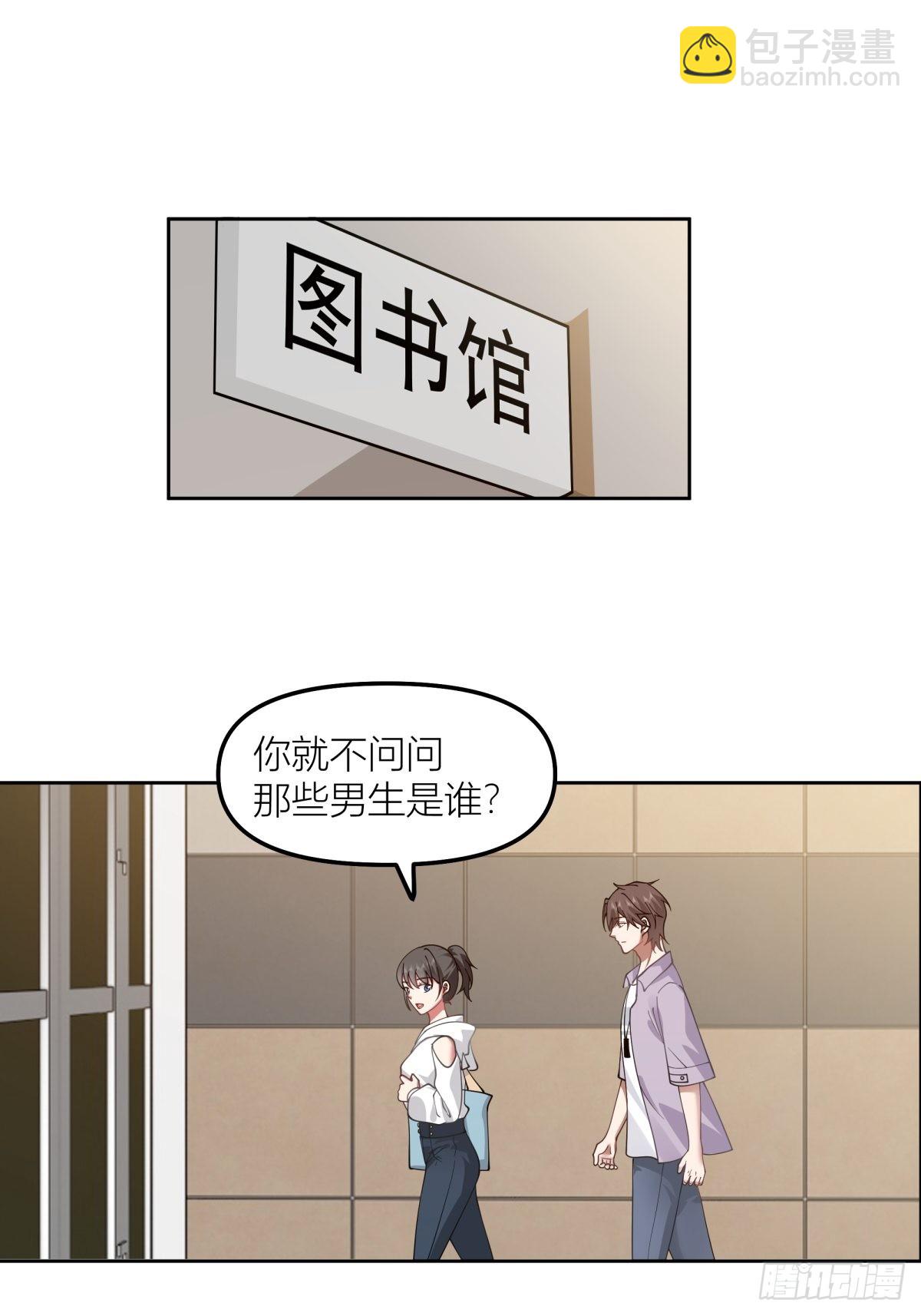 🍘我真没想重生啊 我会独自抚养我们的孩子 第33页